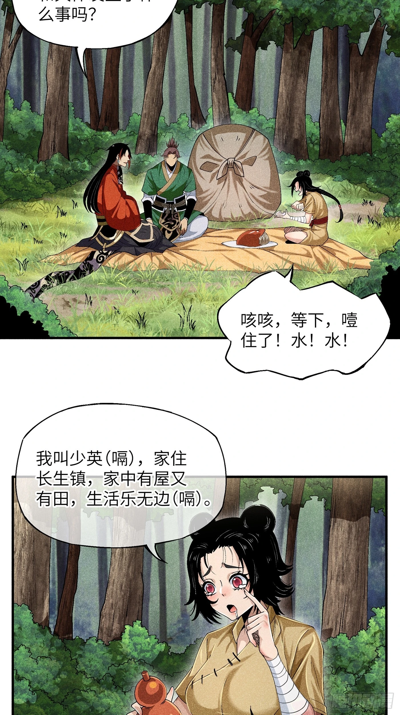 07 美少女的请求5