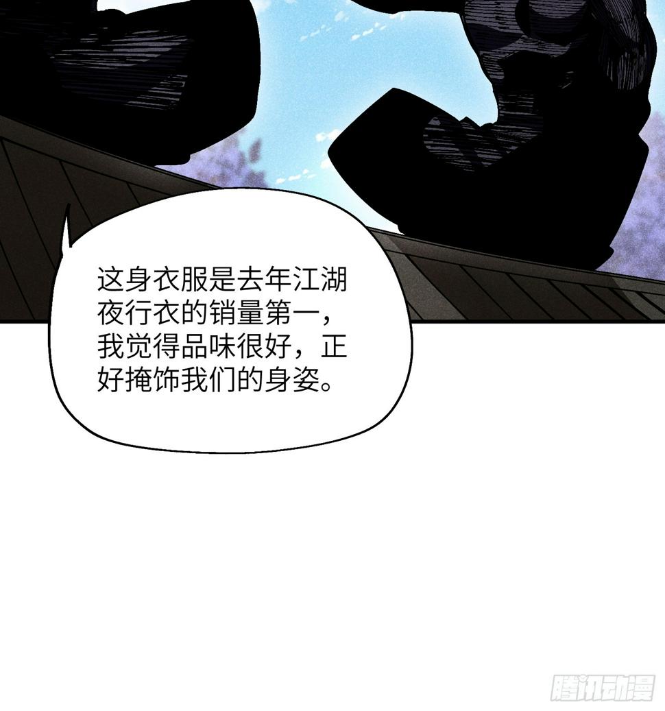 33 正义使者7