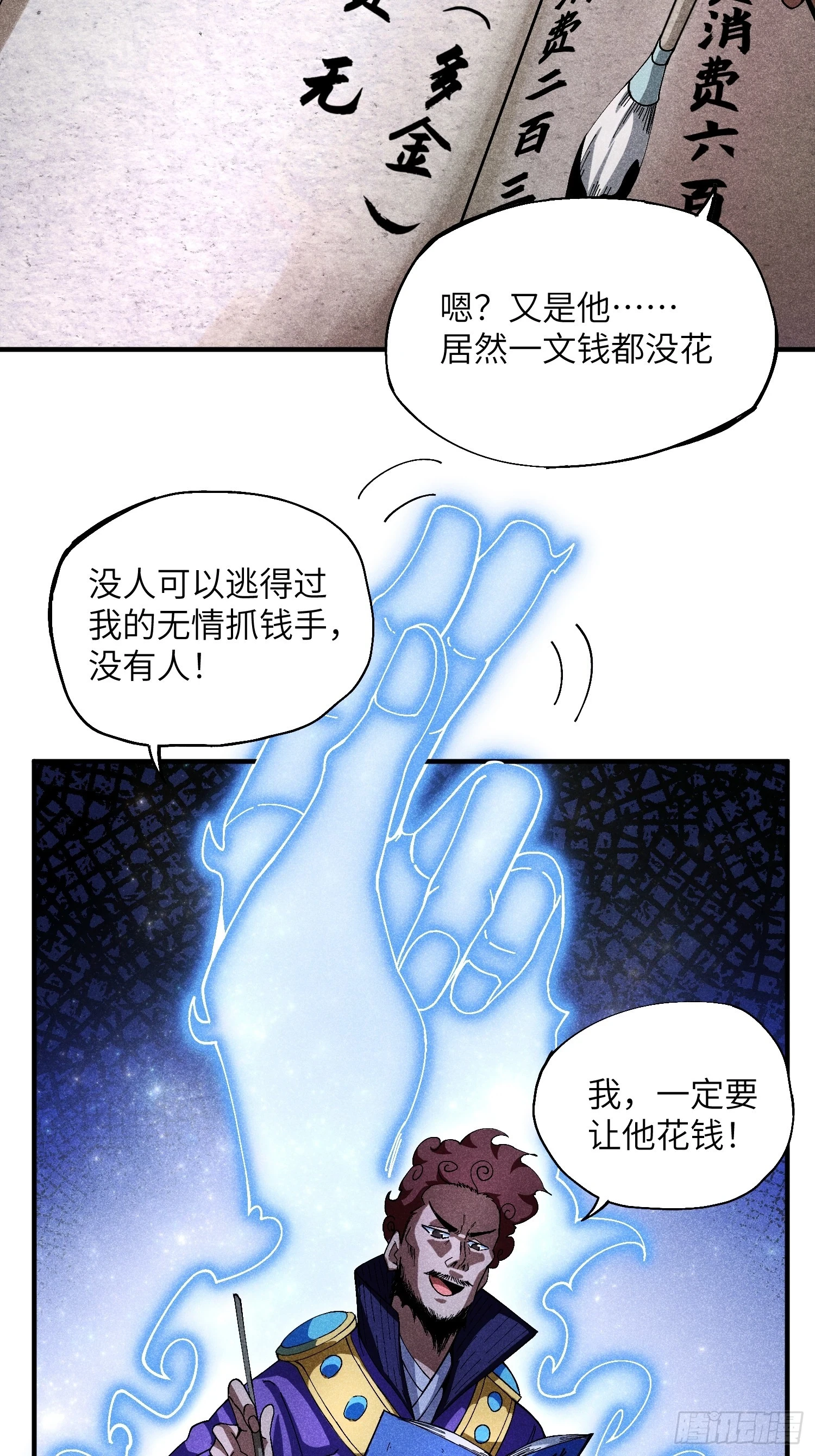 25 守宫砂的用处3