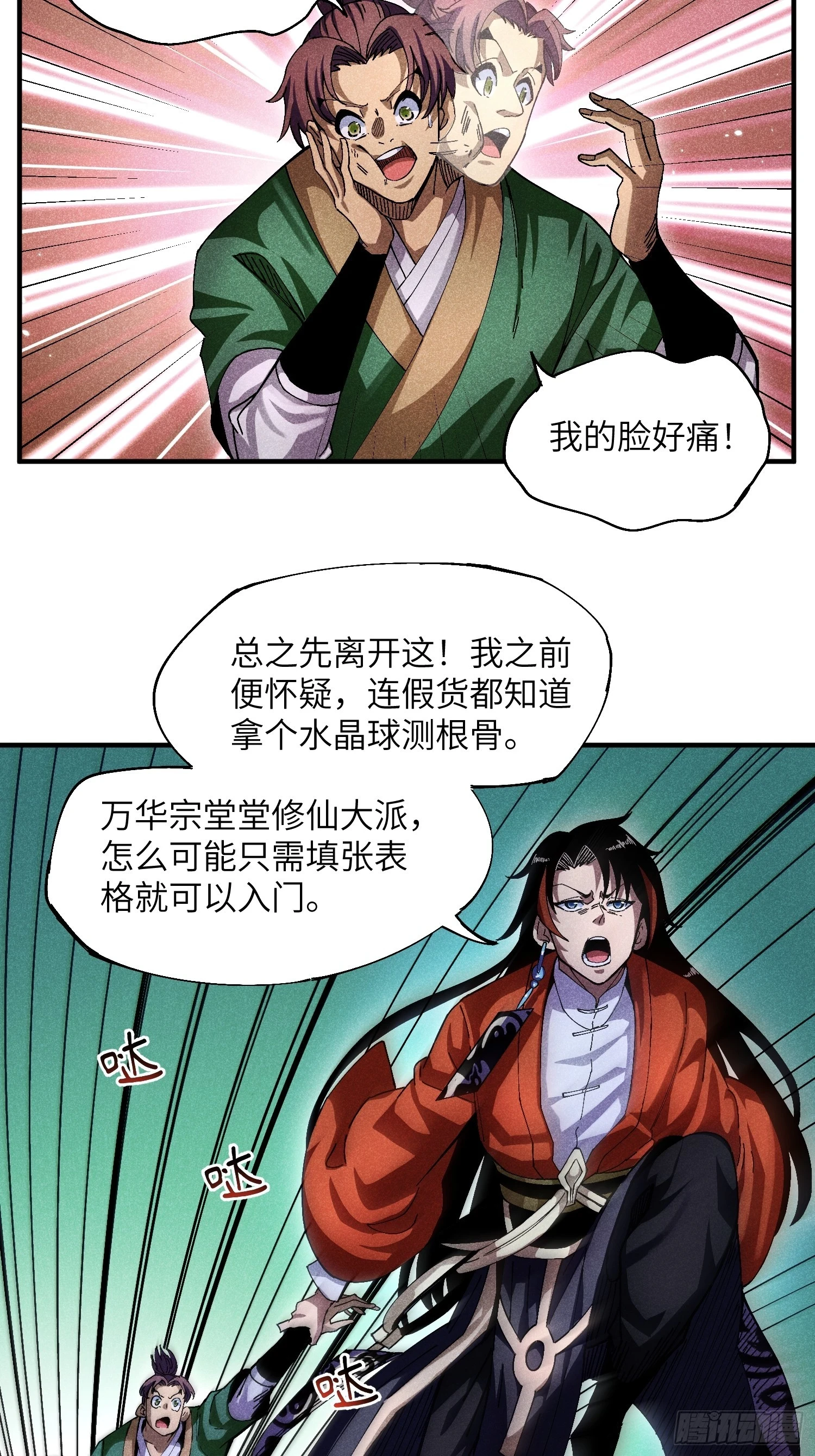 23 入学考试5