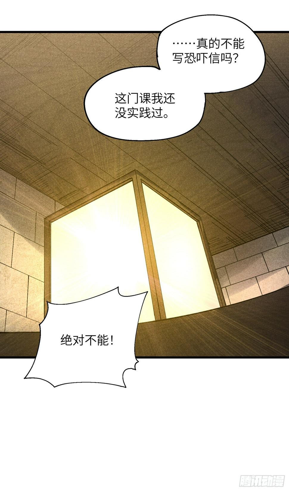 32 宗门的生意31