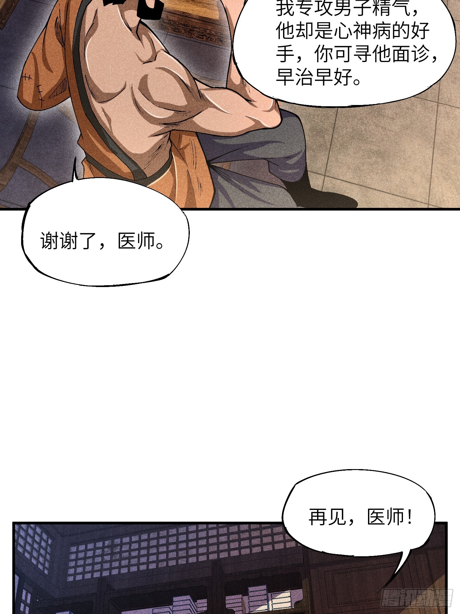 03 这么变态真的好吗？46