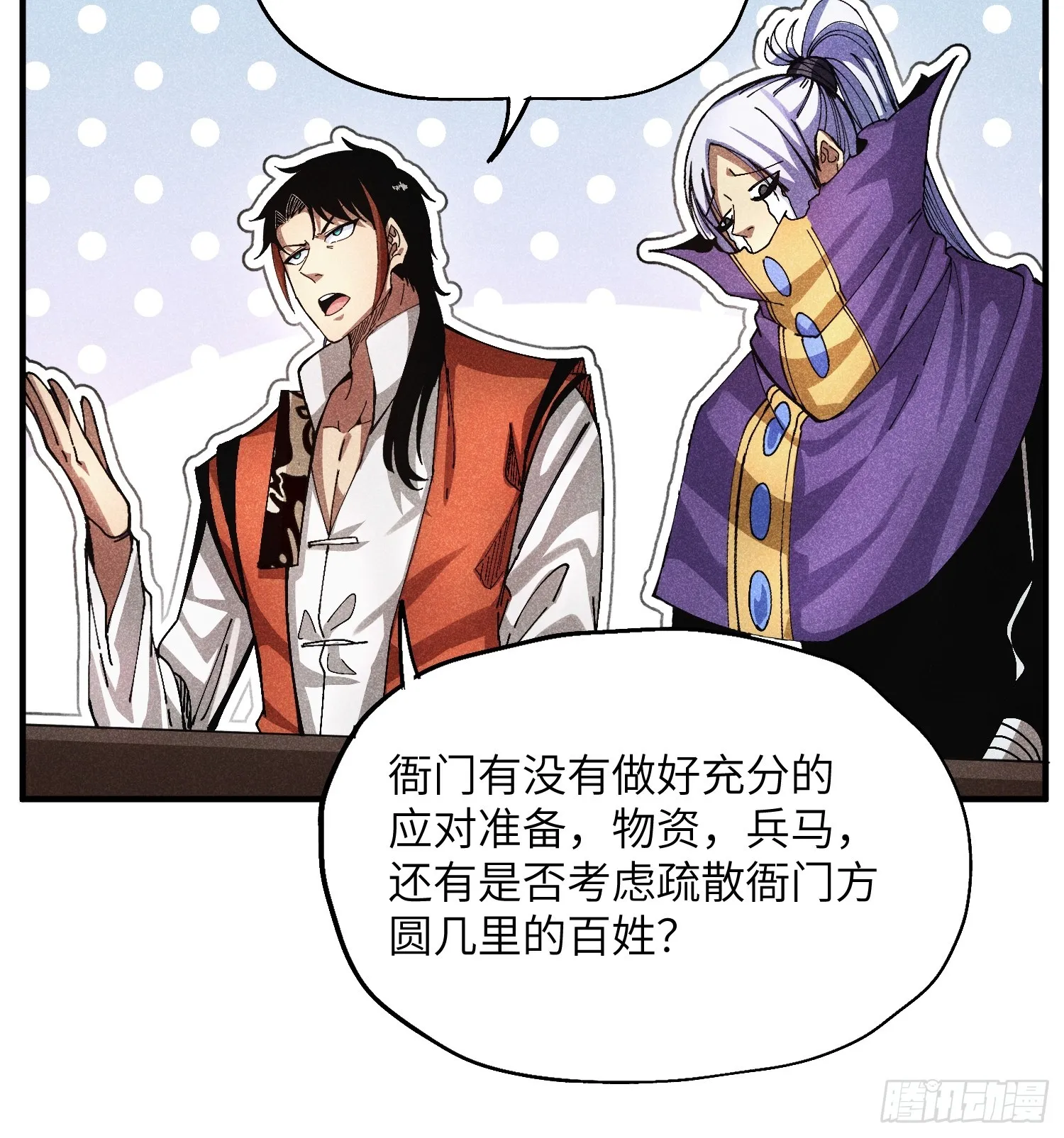 50 邪术易容13