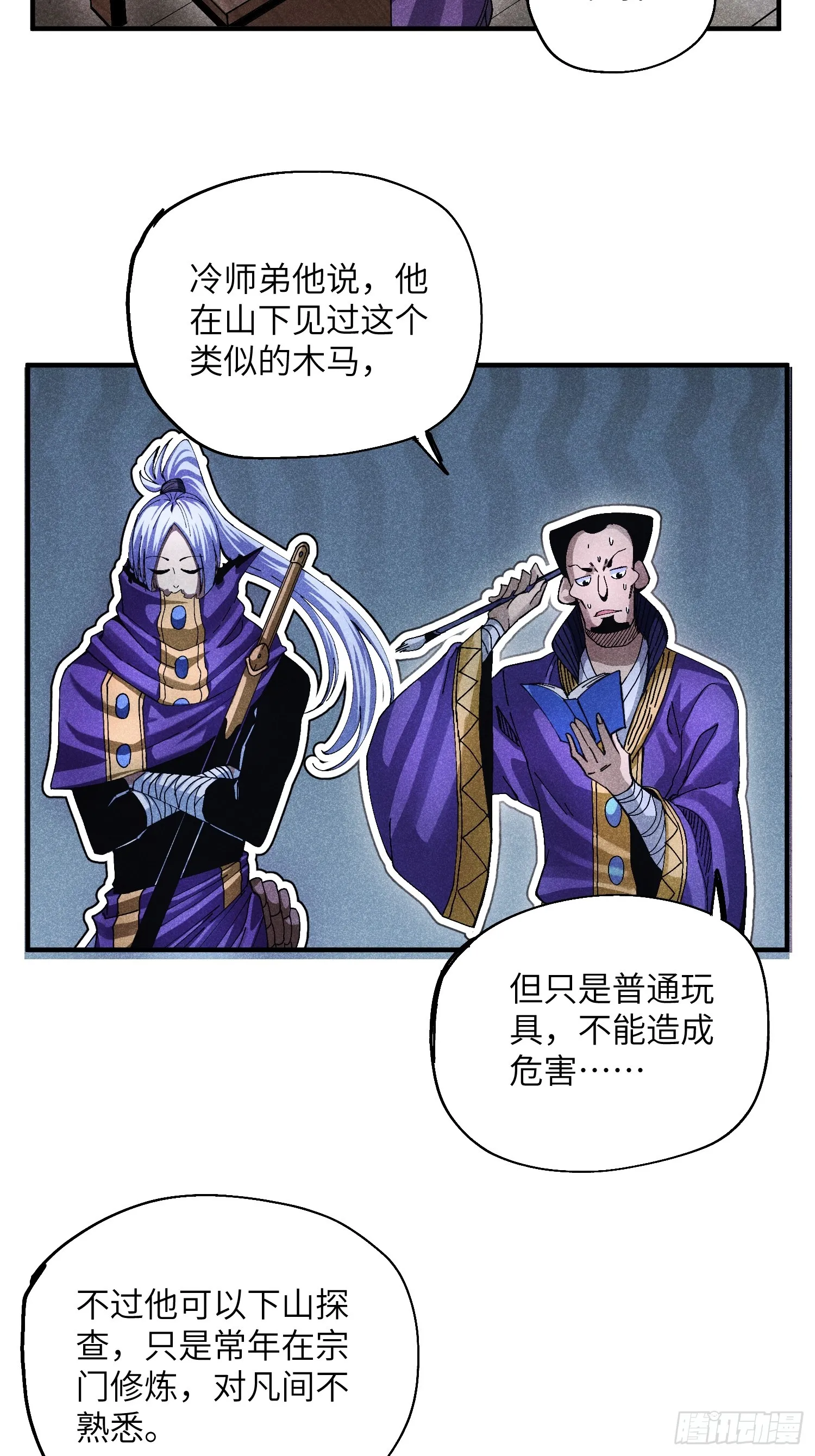 42 纯~洁的友谊！9