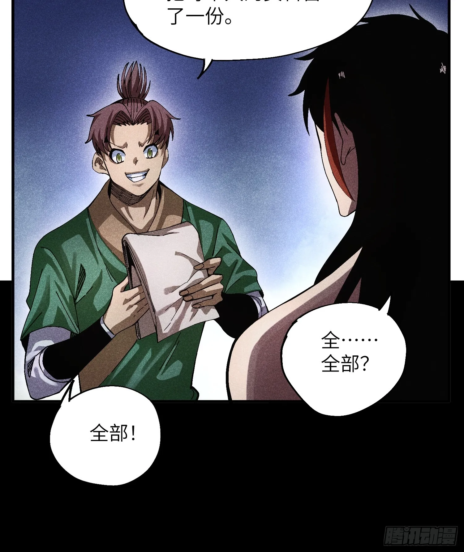 39 体育老师生病了8