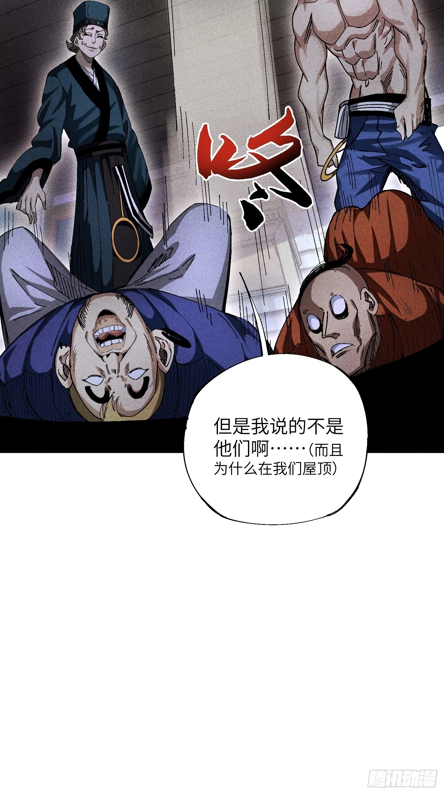 21 修仙补习班也有假15