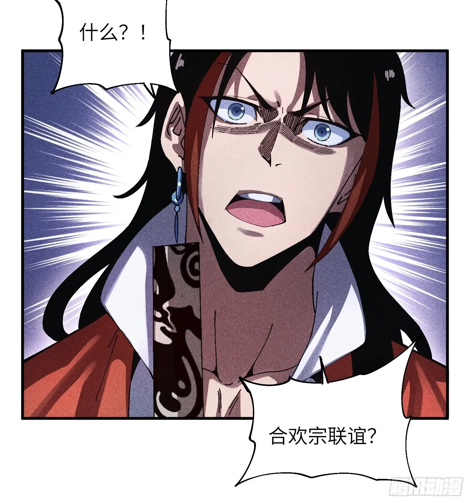 43 爱情是一味药7