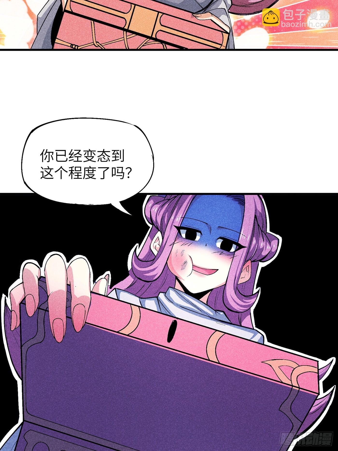 03 这么变态真的好吗？32