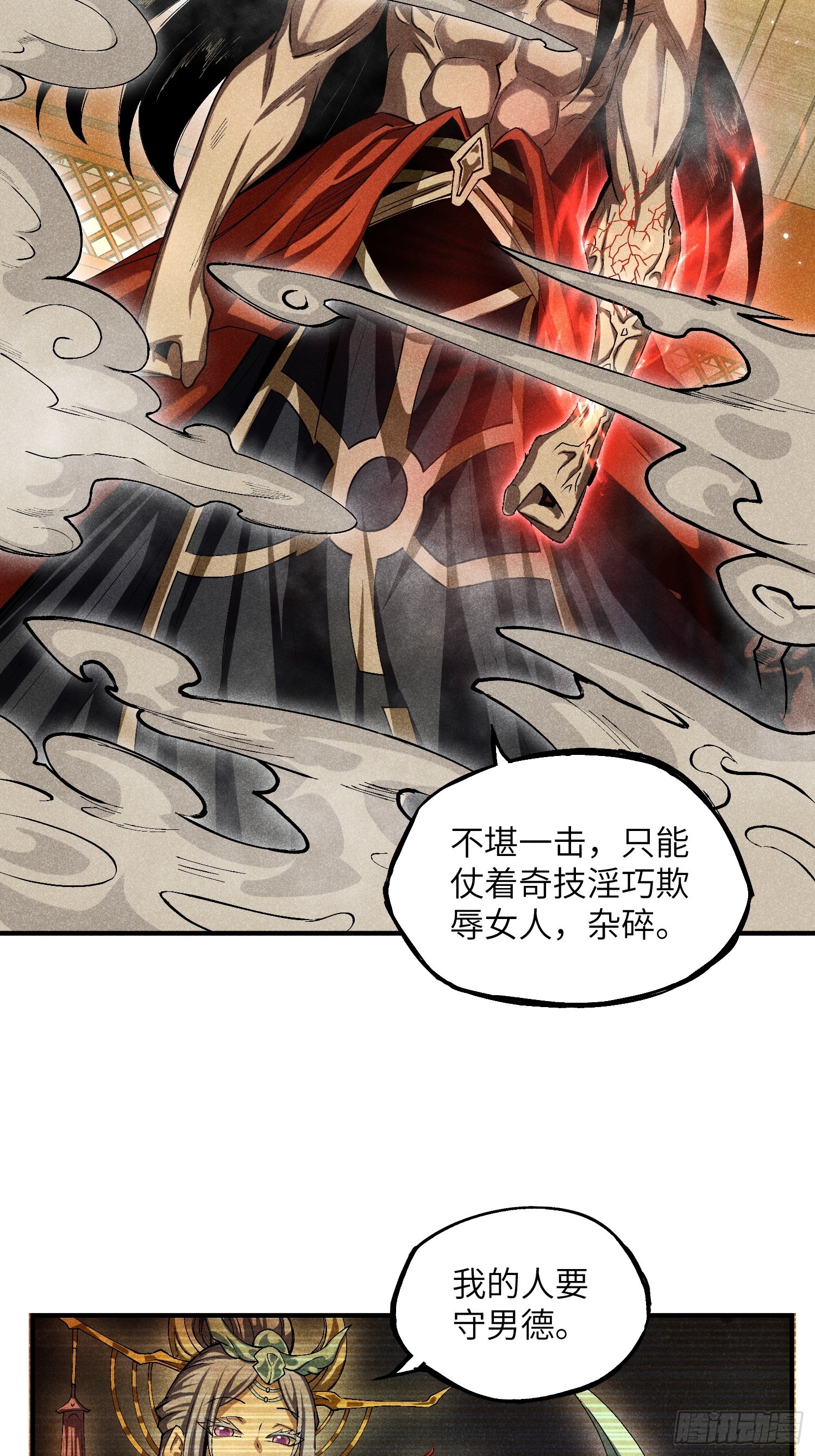 11 单身18年的拳8