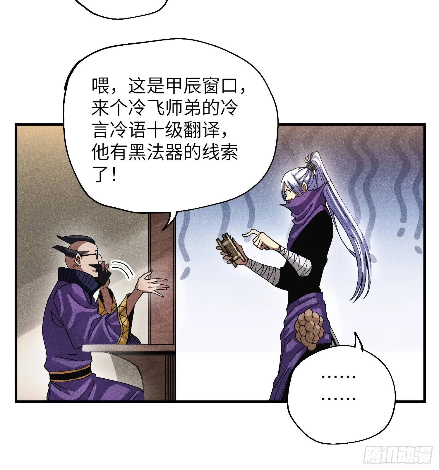42 纯~洁的友谊！7