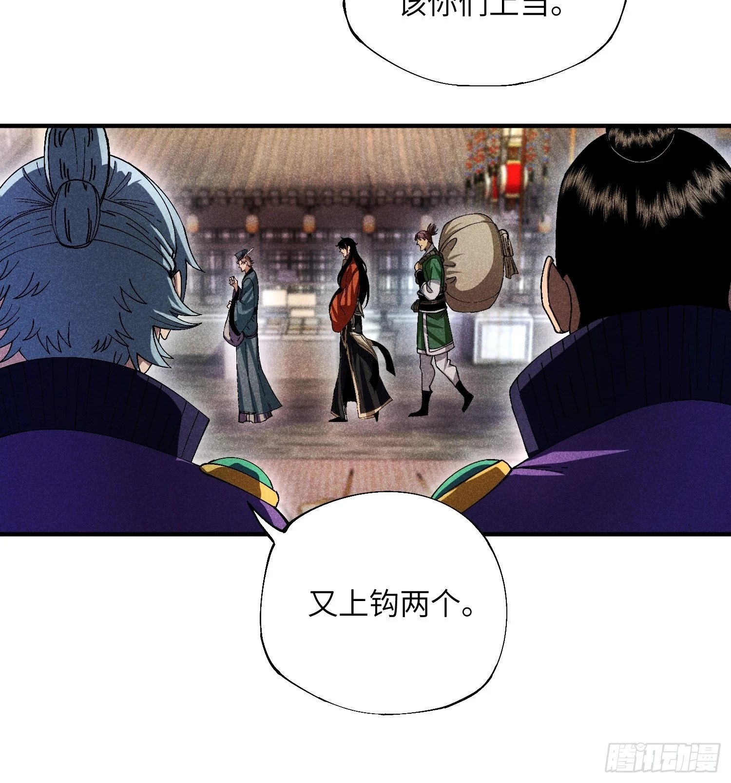 19 想修仙先给钱7