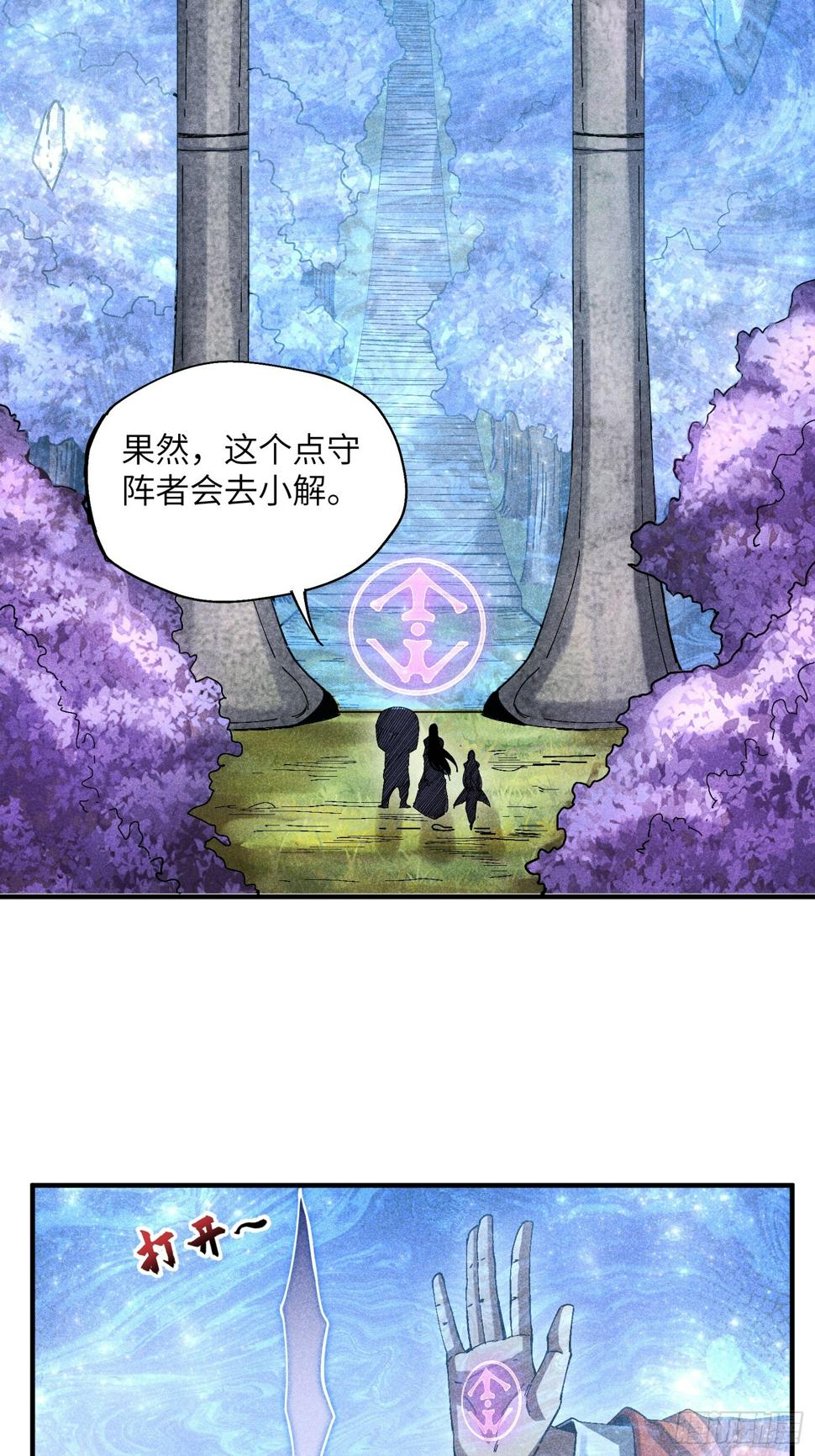 27 情迷夜16