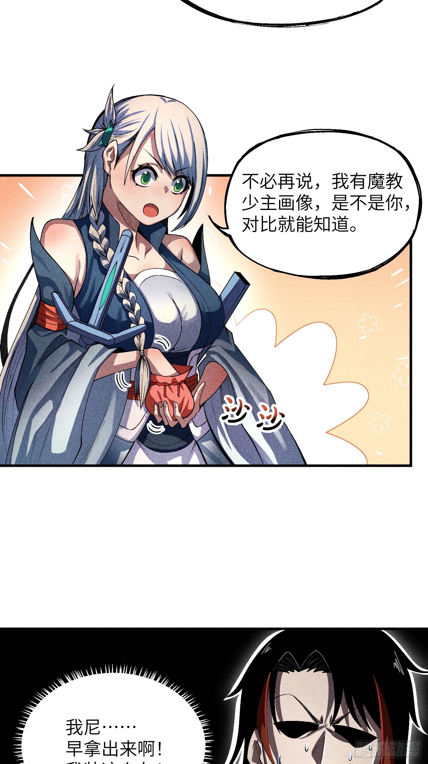 11 单身18年的拳30