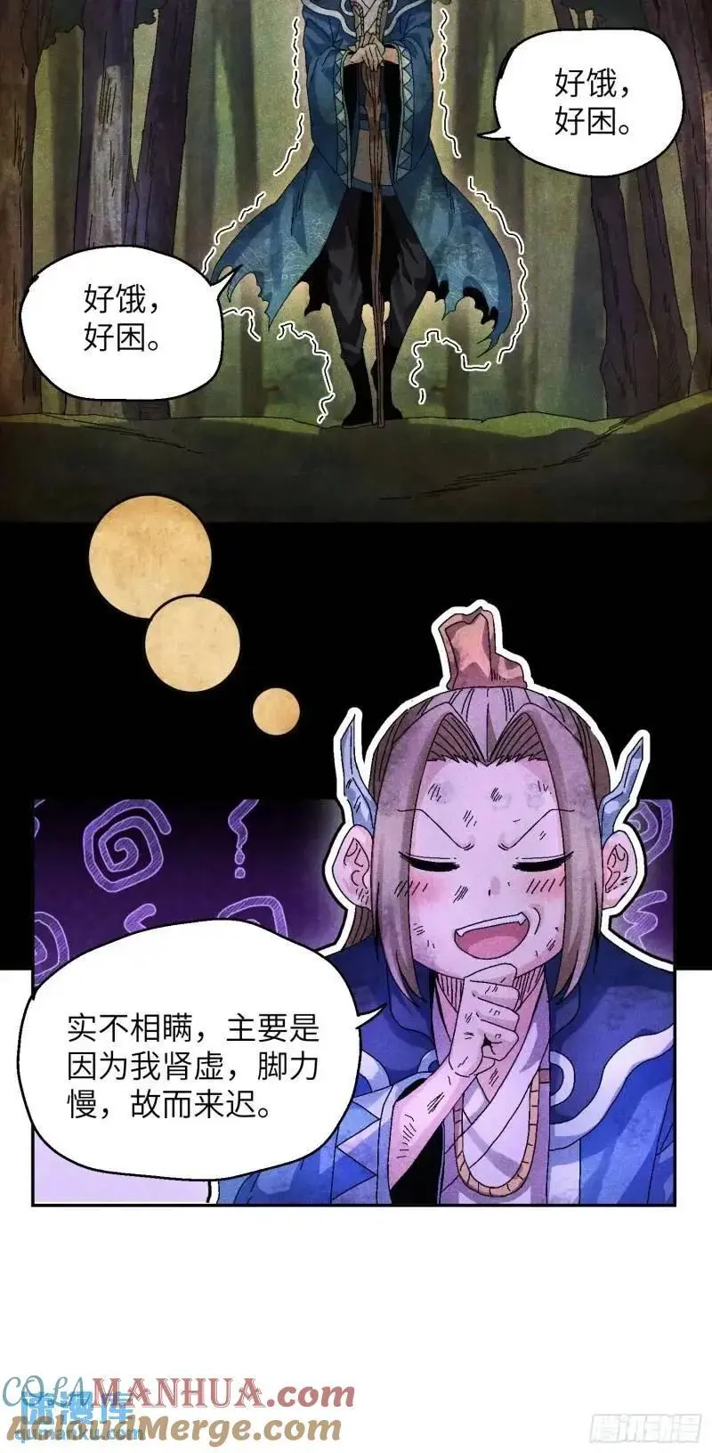 56 苏染仙子18