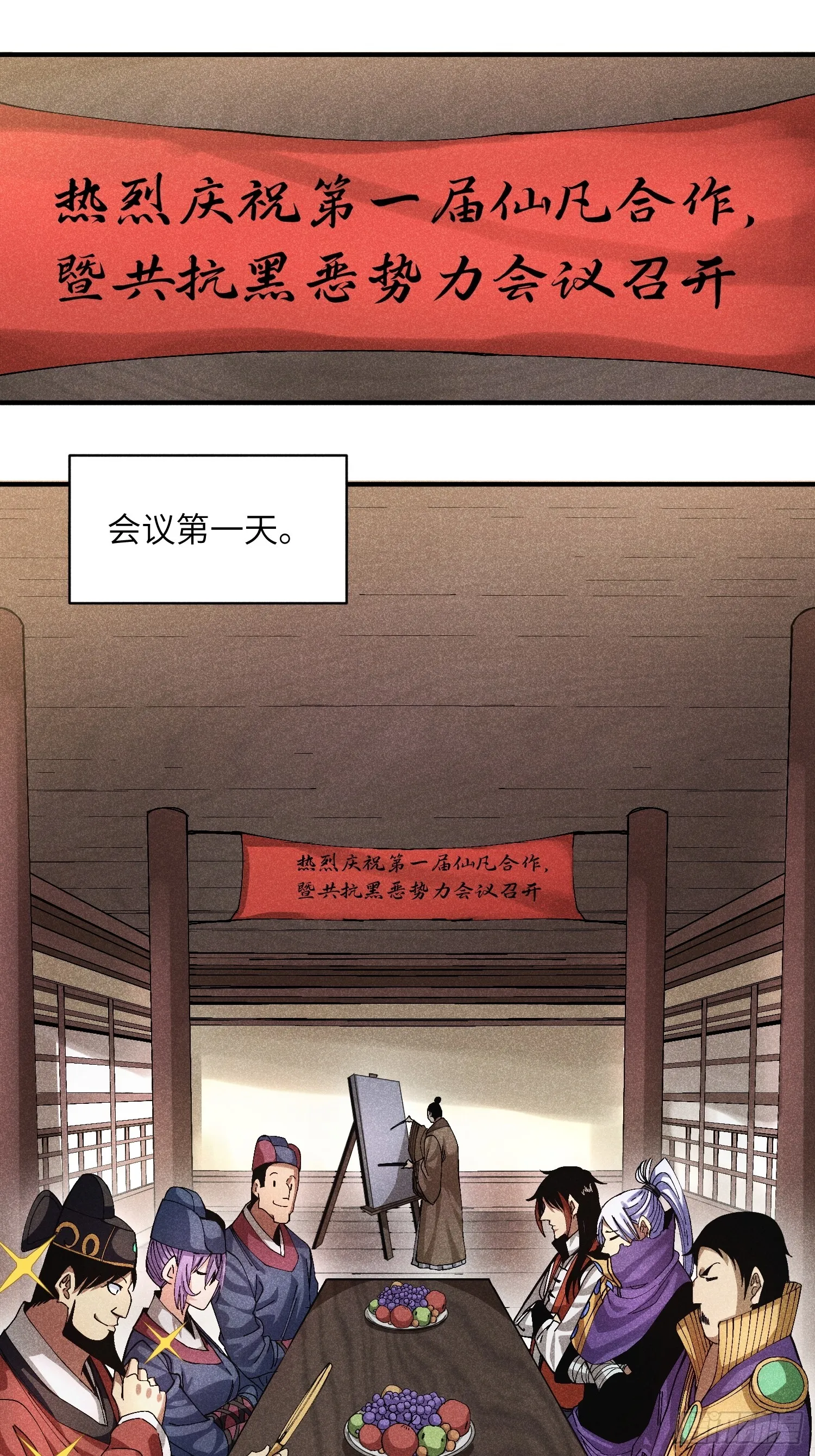 50 邪术易容2