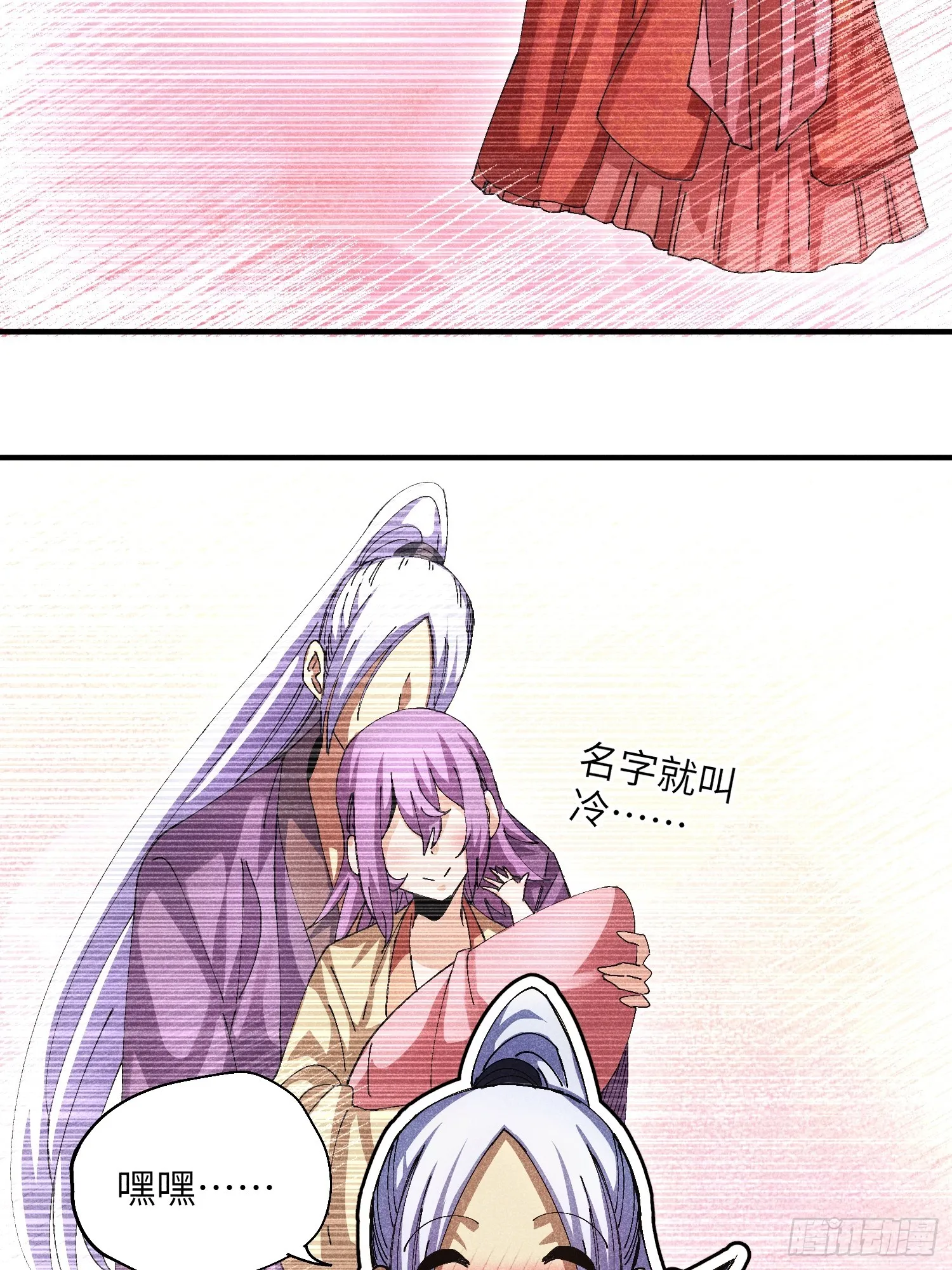 43 爱情是一味药34