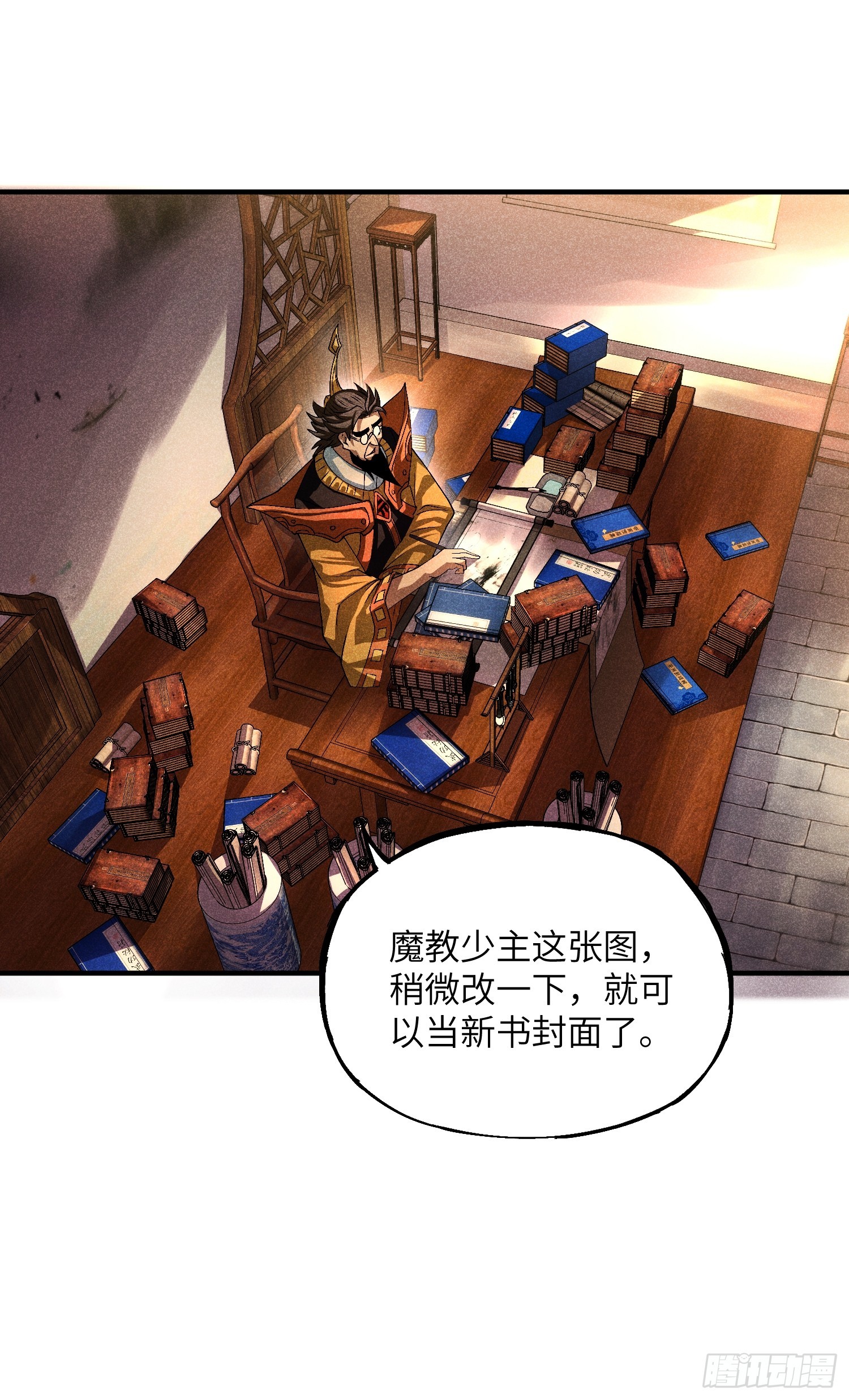 12 阴谋的味道27