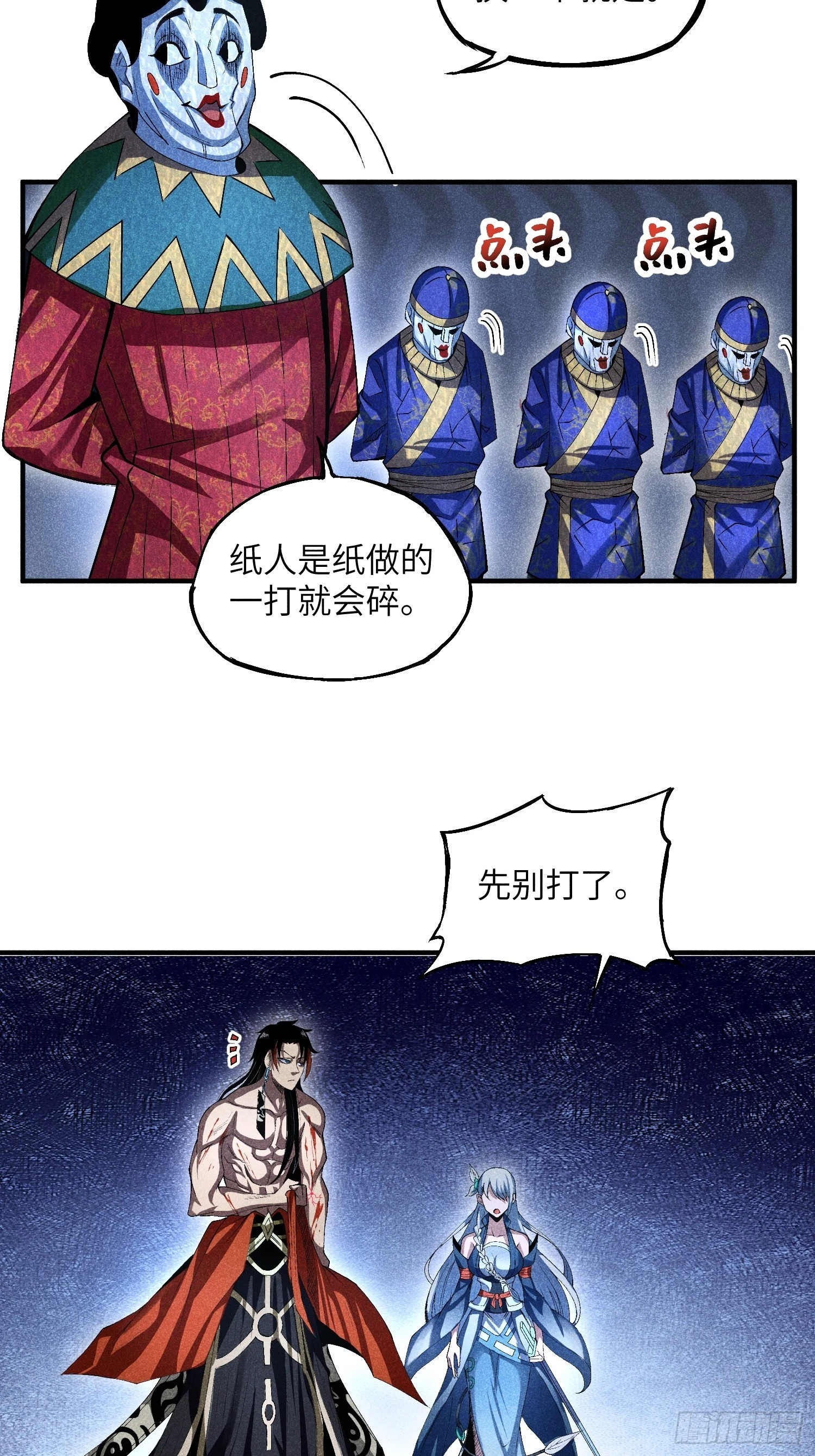 11 单身18年的拳20