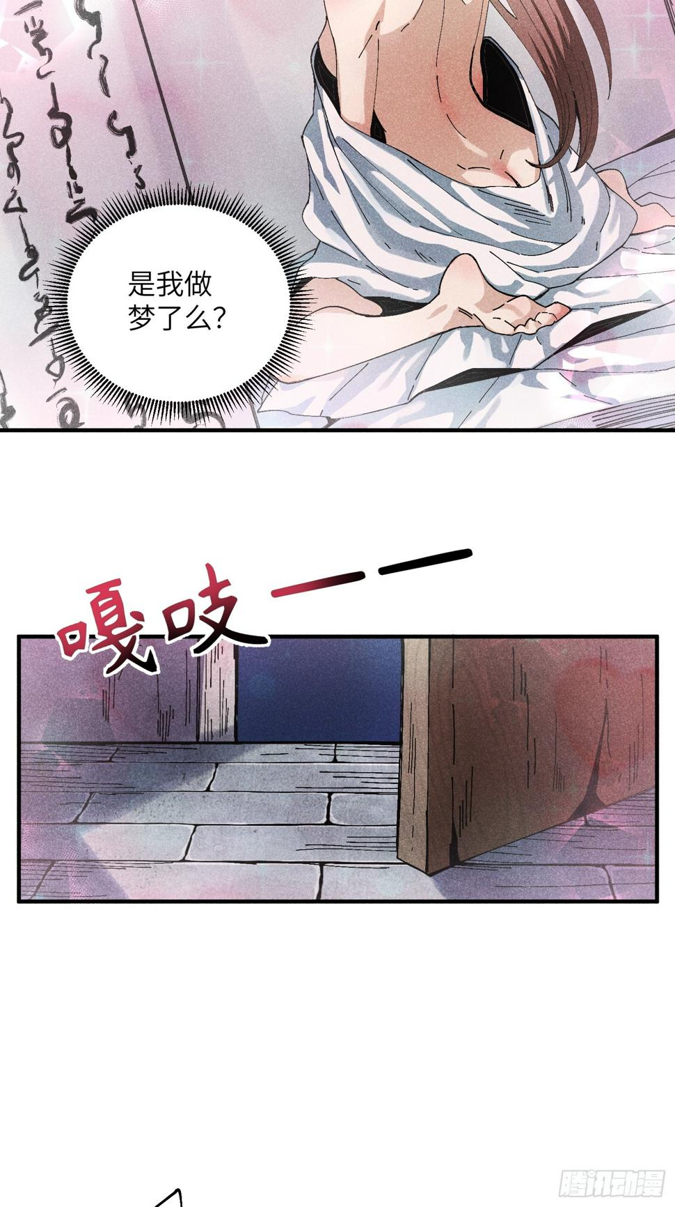 27 情迷夜32