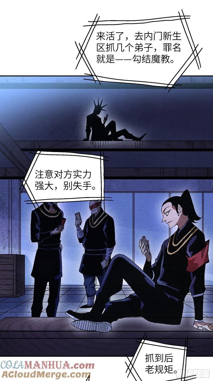 55 你被捕了20