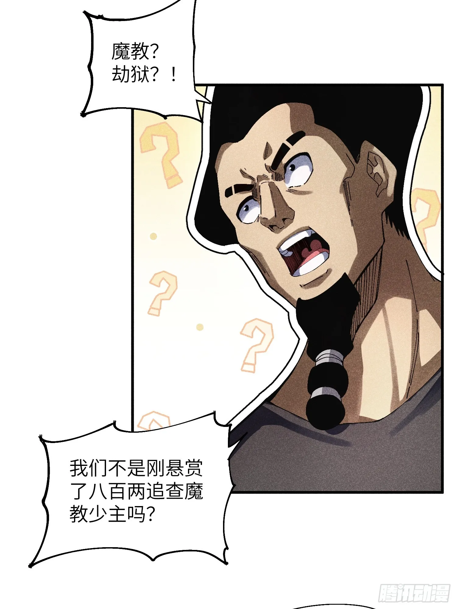 44 凭实力单身10