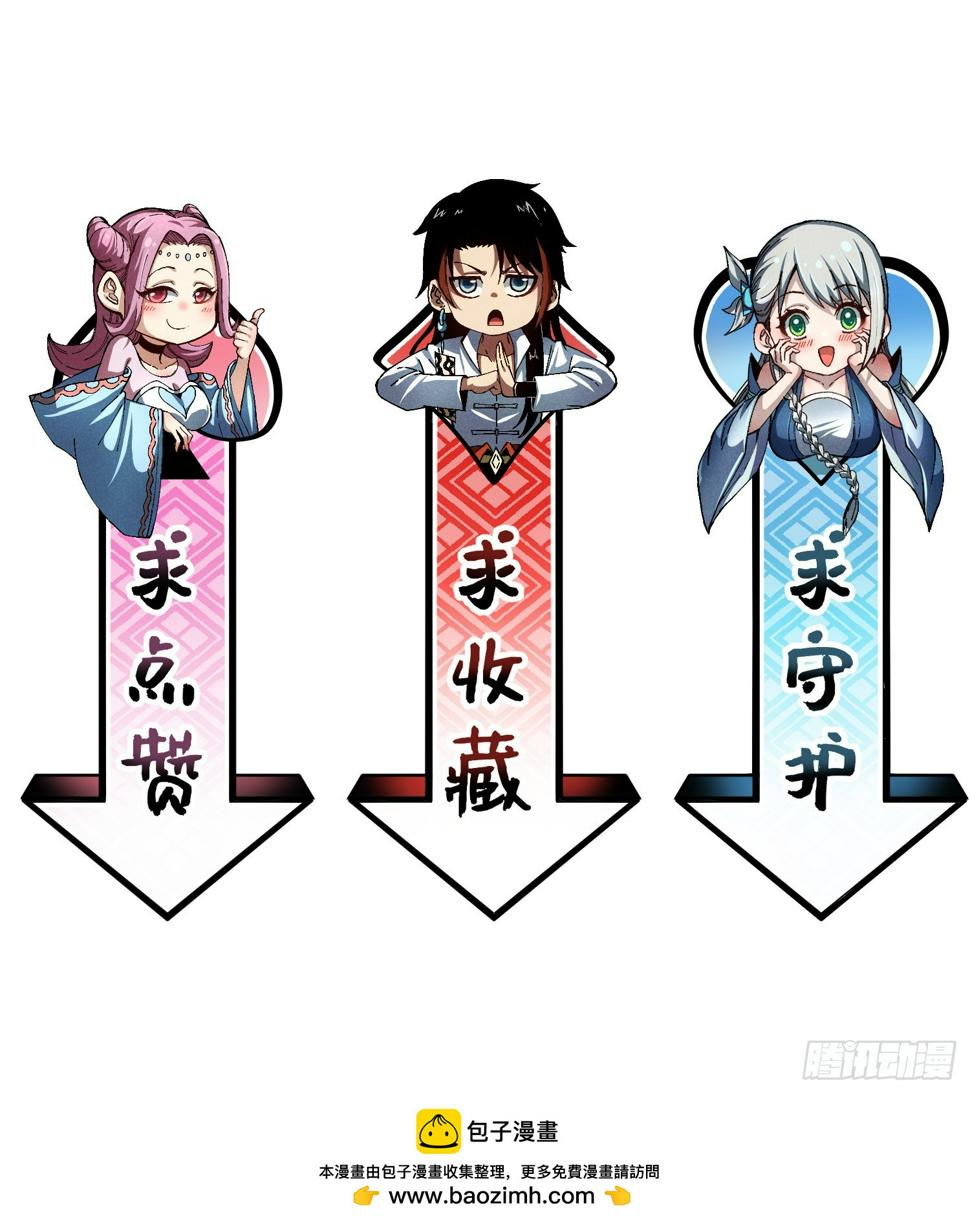 28 挫劣的谎言38
