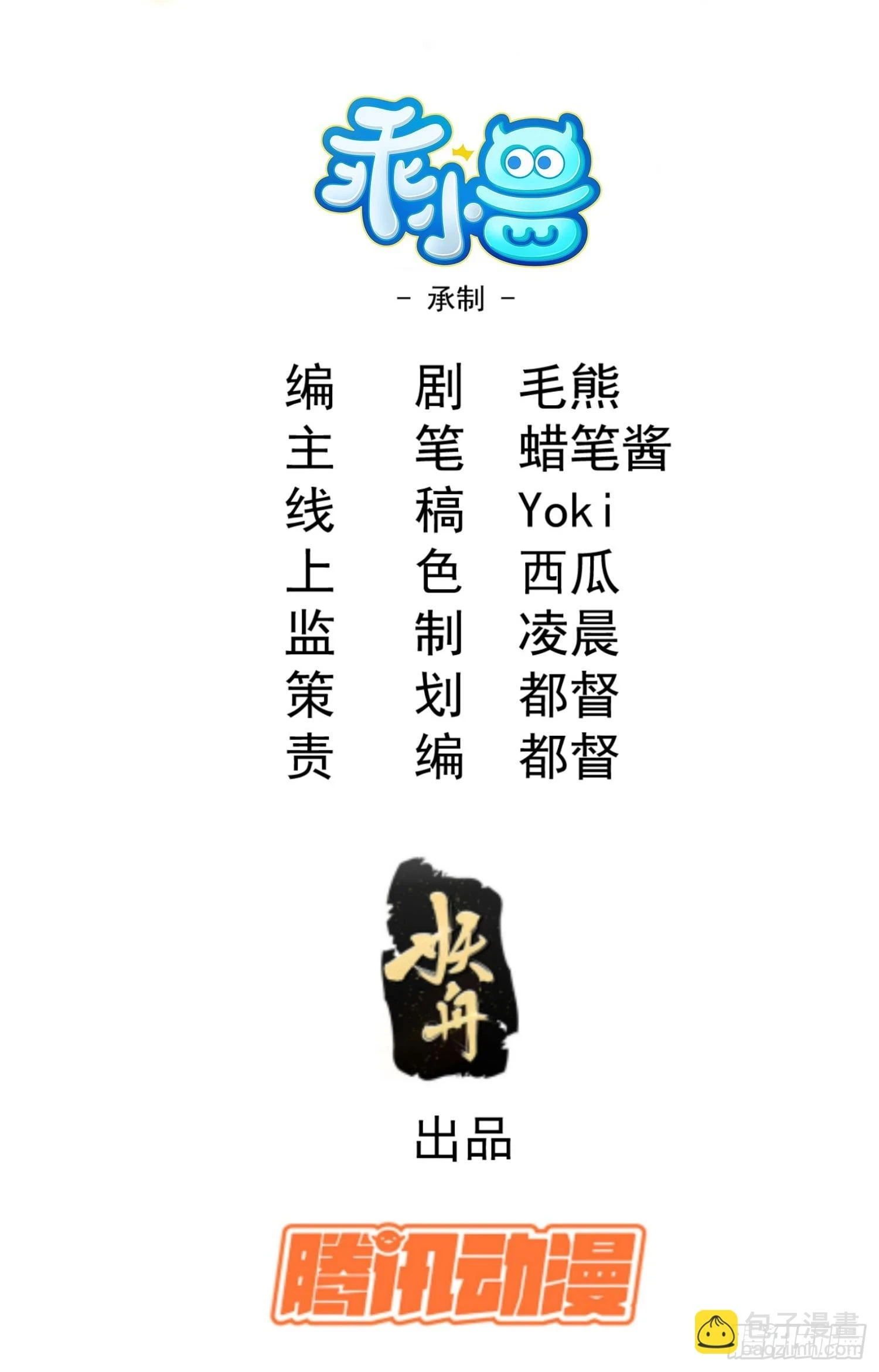 21 修仙补习班也有假1