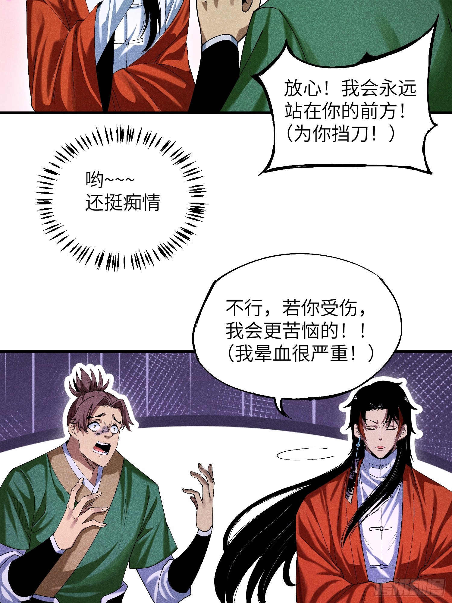 07 美少女的请求19