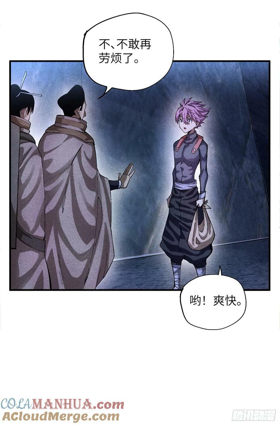 53 劫狱8