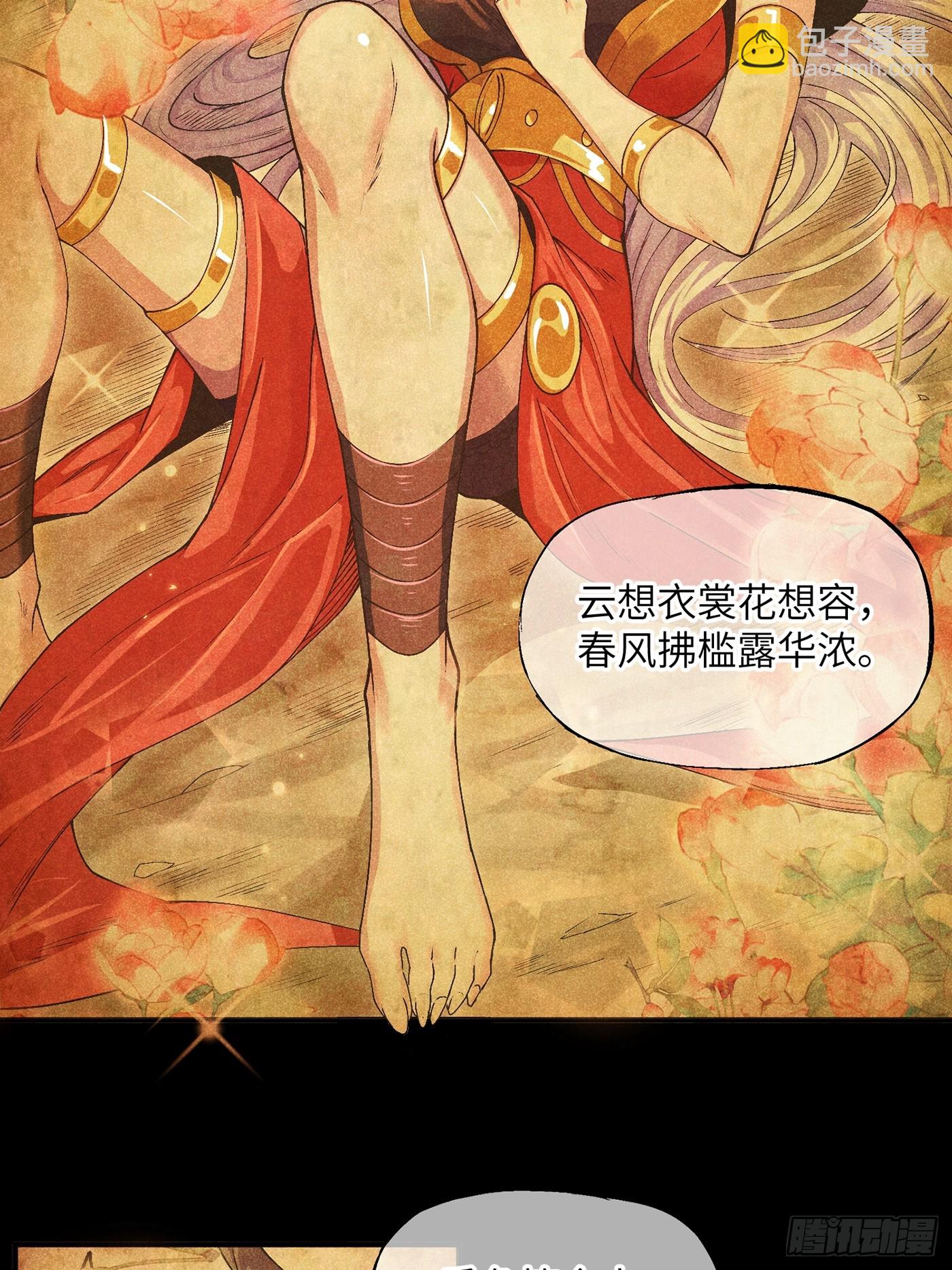 04 他骂我是好人35