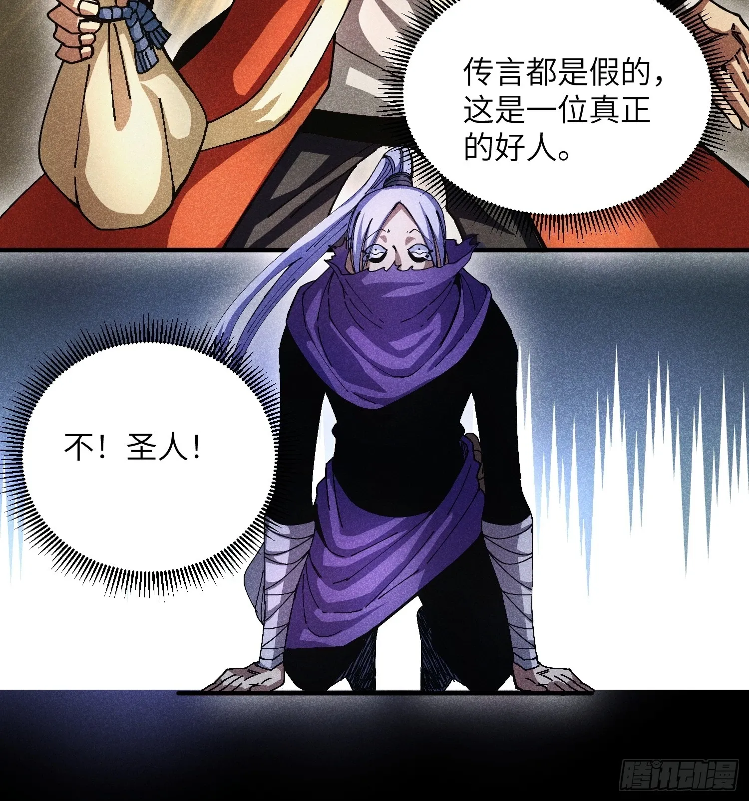 38 我只想搞钱19