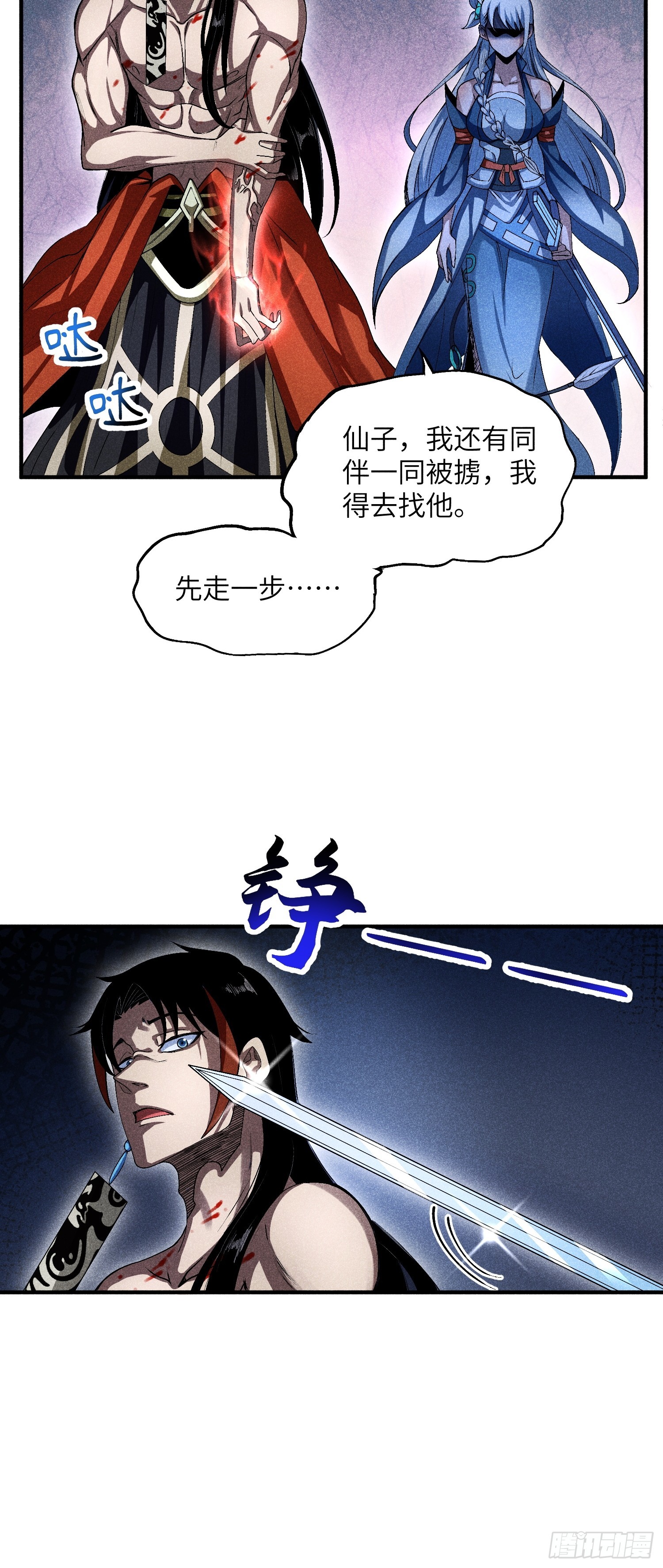 11 单身18年的拳24