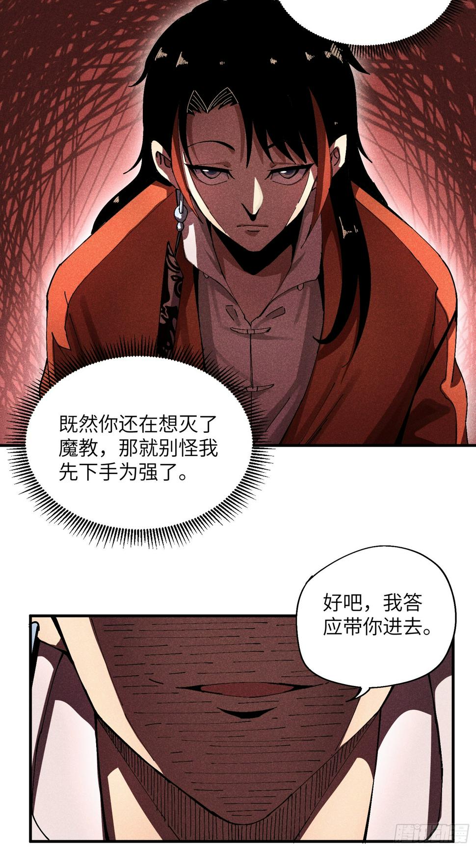 27 情迷夜12