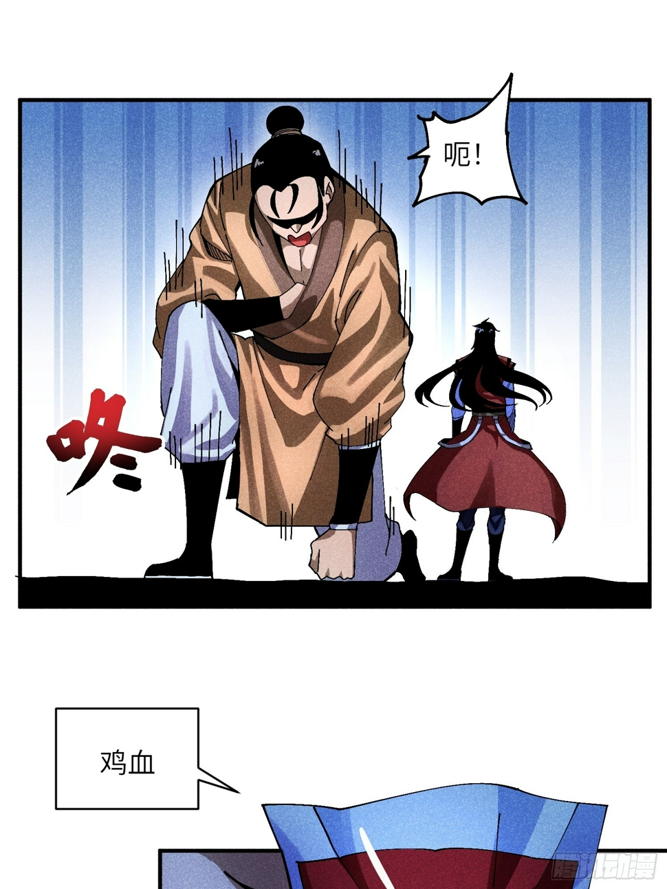 35 战个痛快7