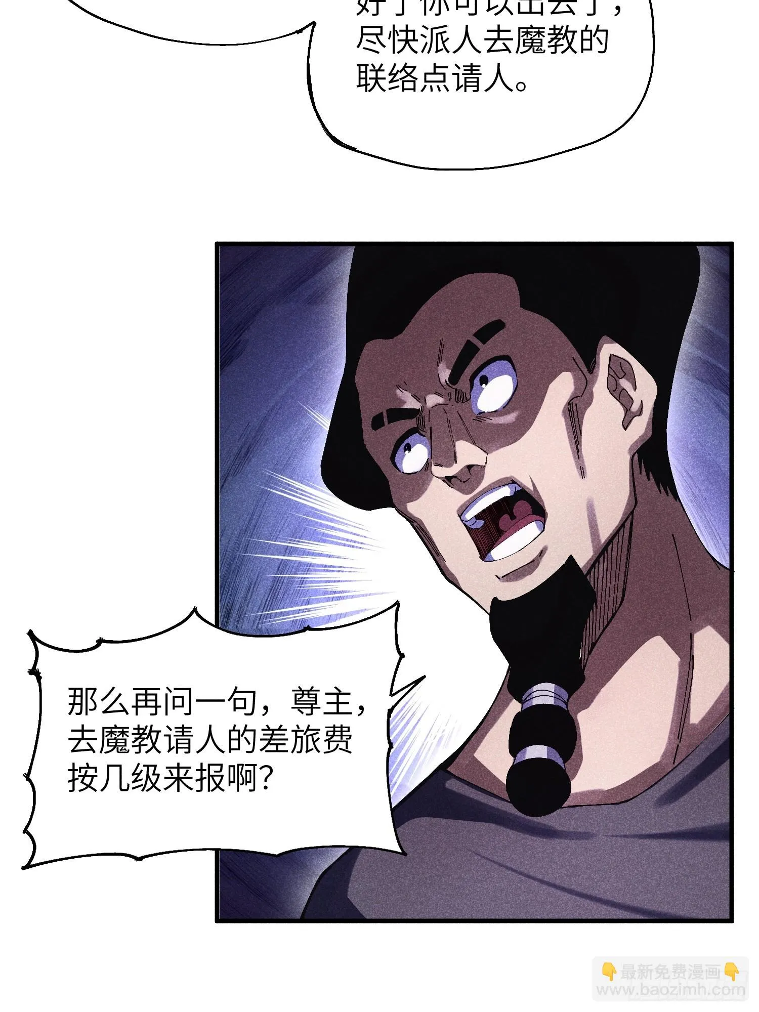 44 凭实力单身12