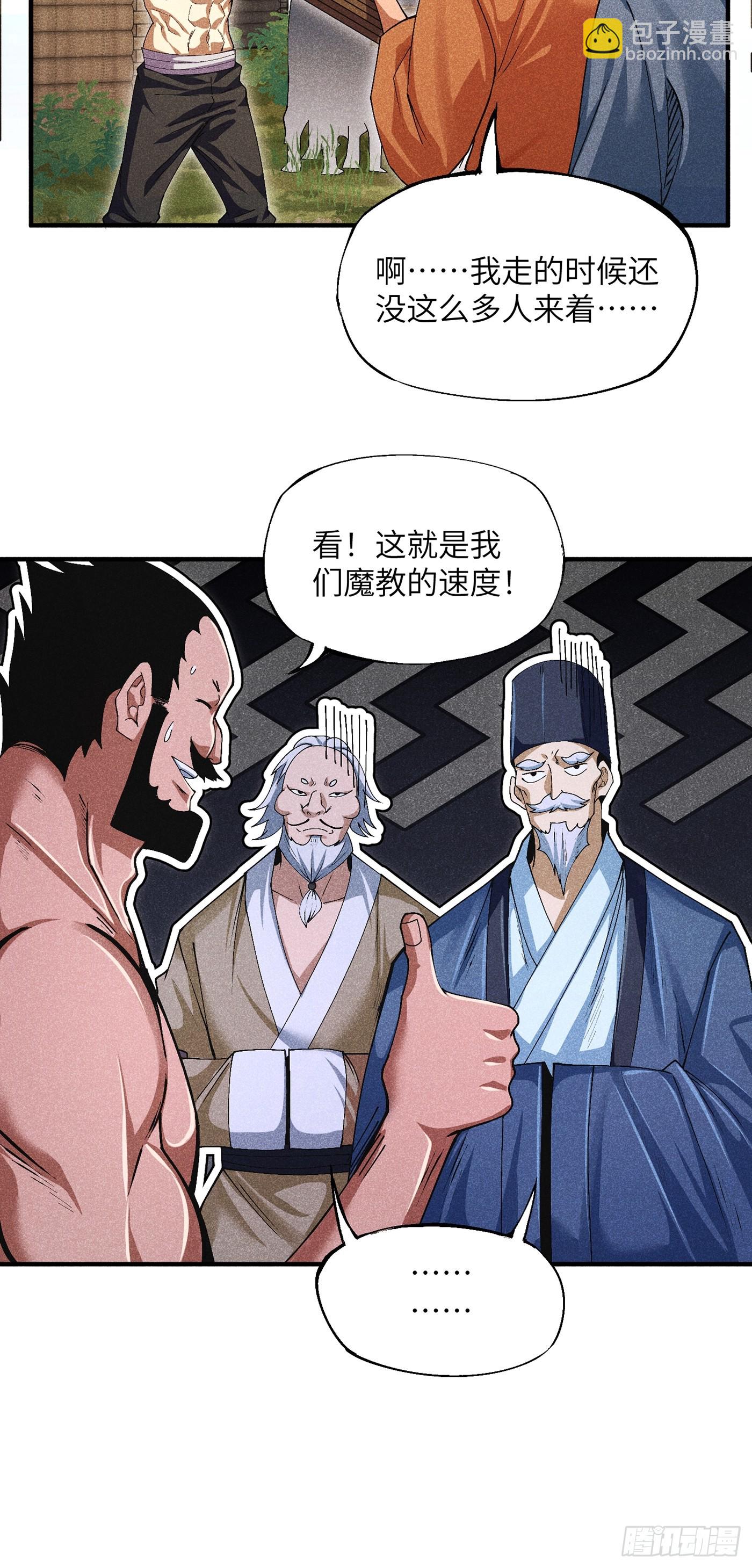 04 他骂我是好人18