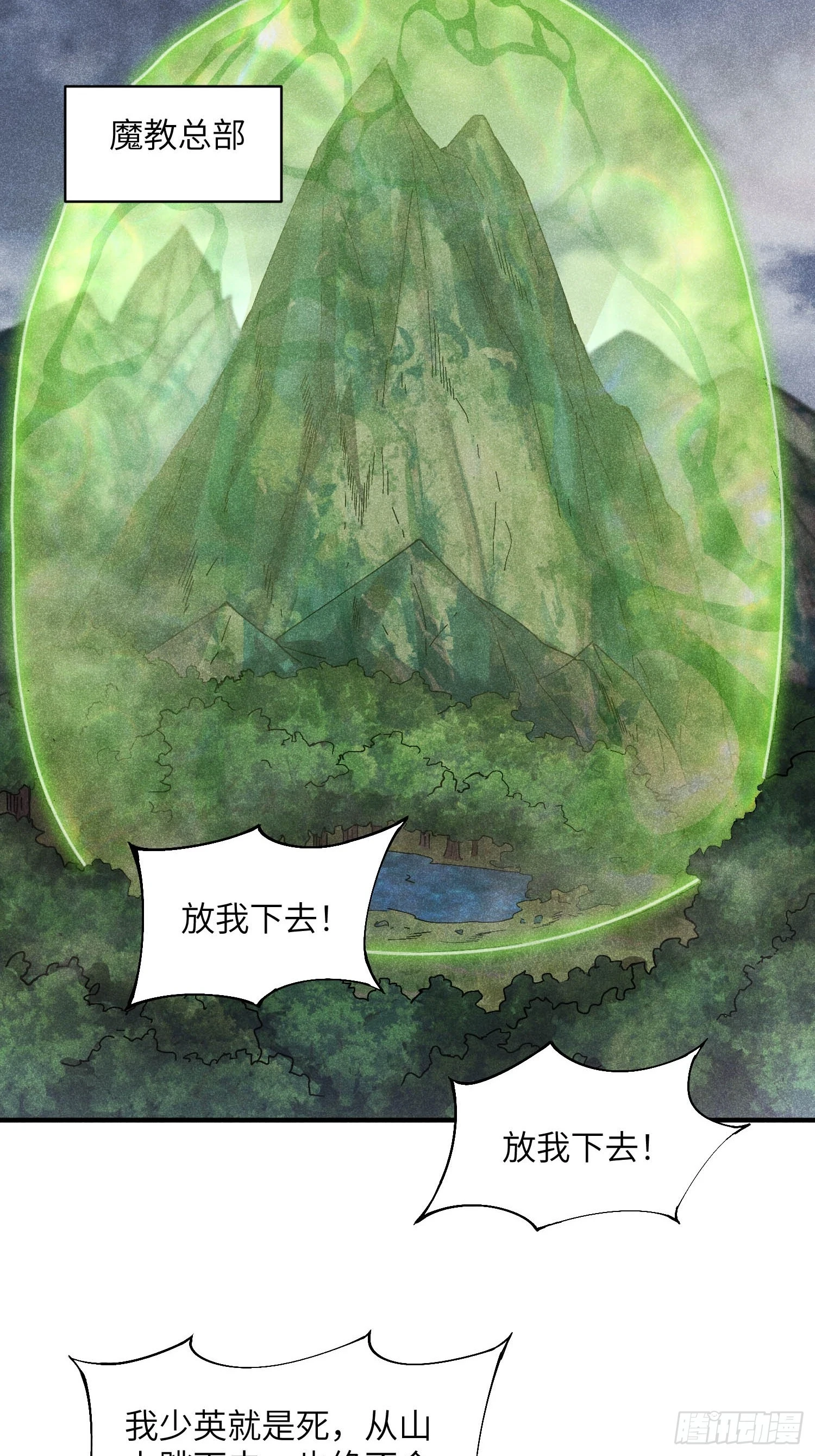 19 想修仙先给钱11