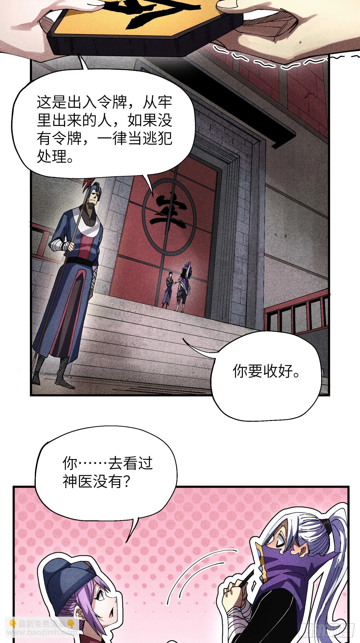 44 凭实力单身23
