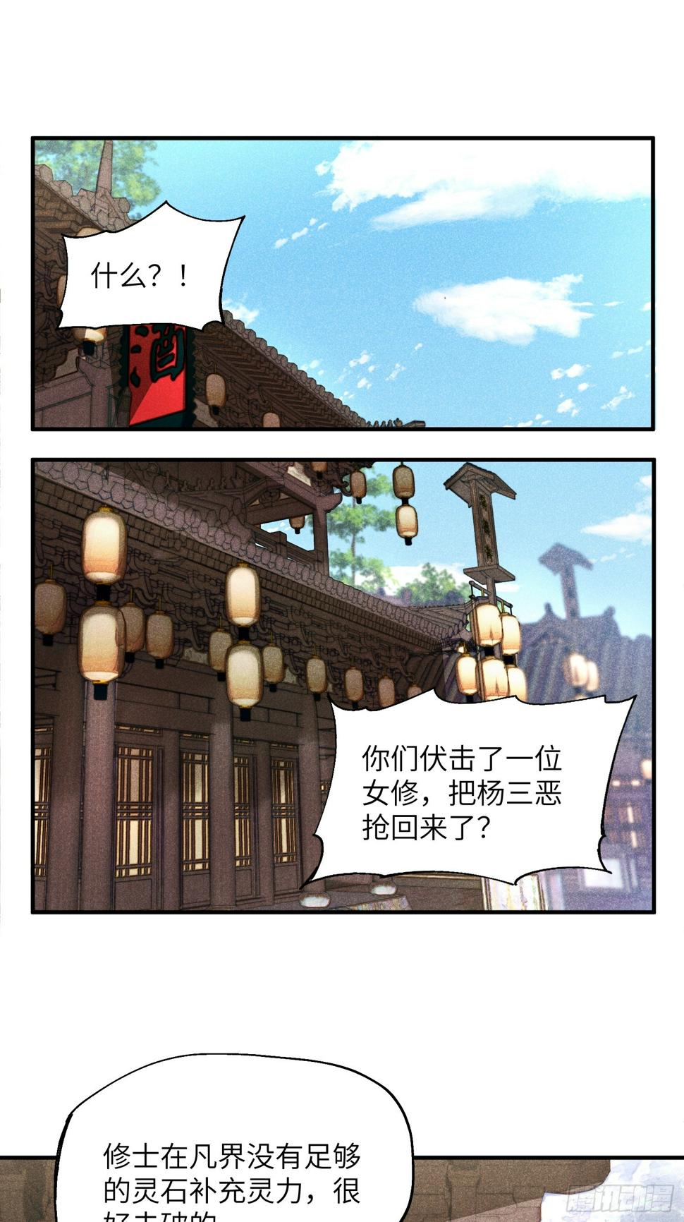 27 情迷夜2