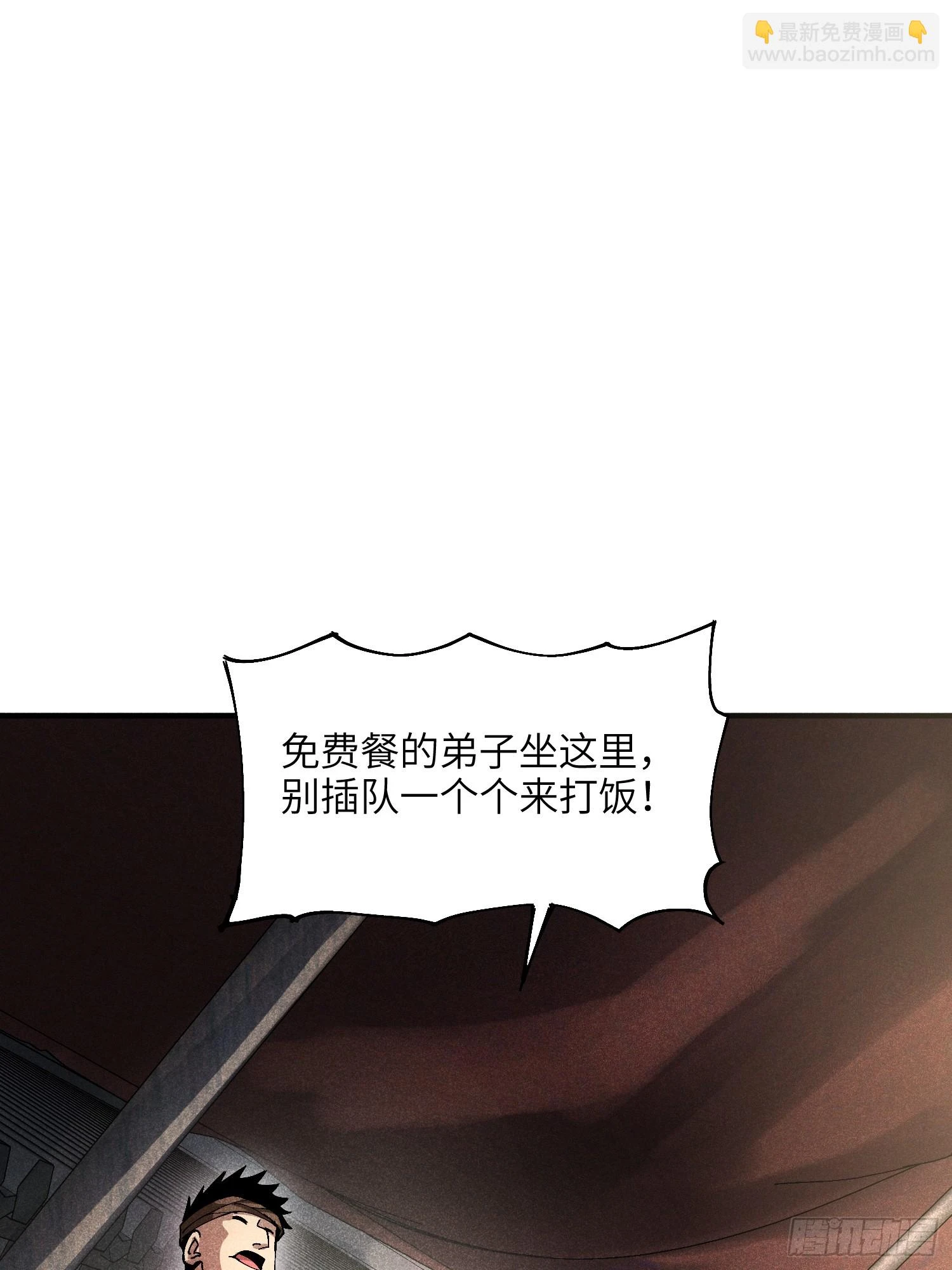 24 引气入体22