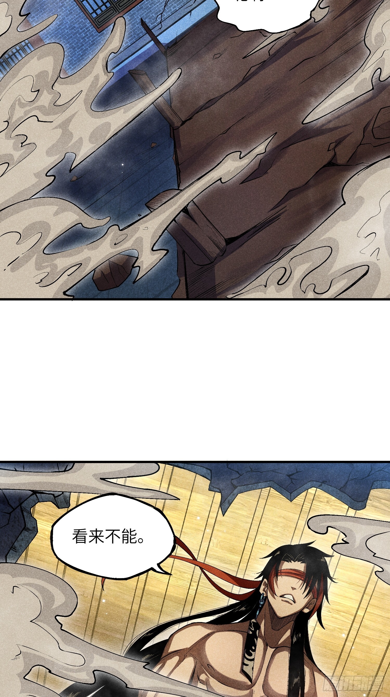 11 单身18年的拳7