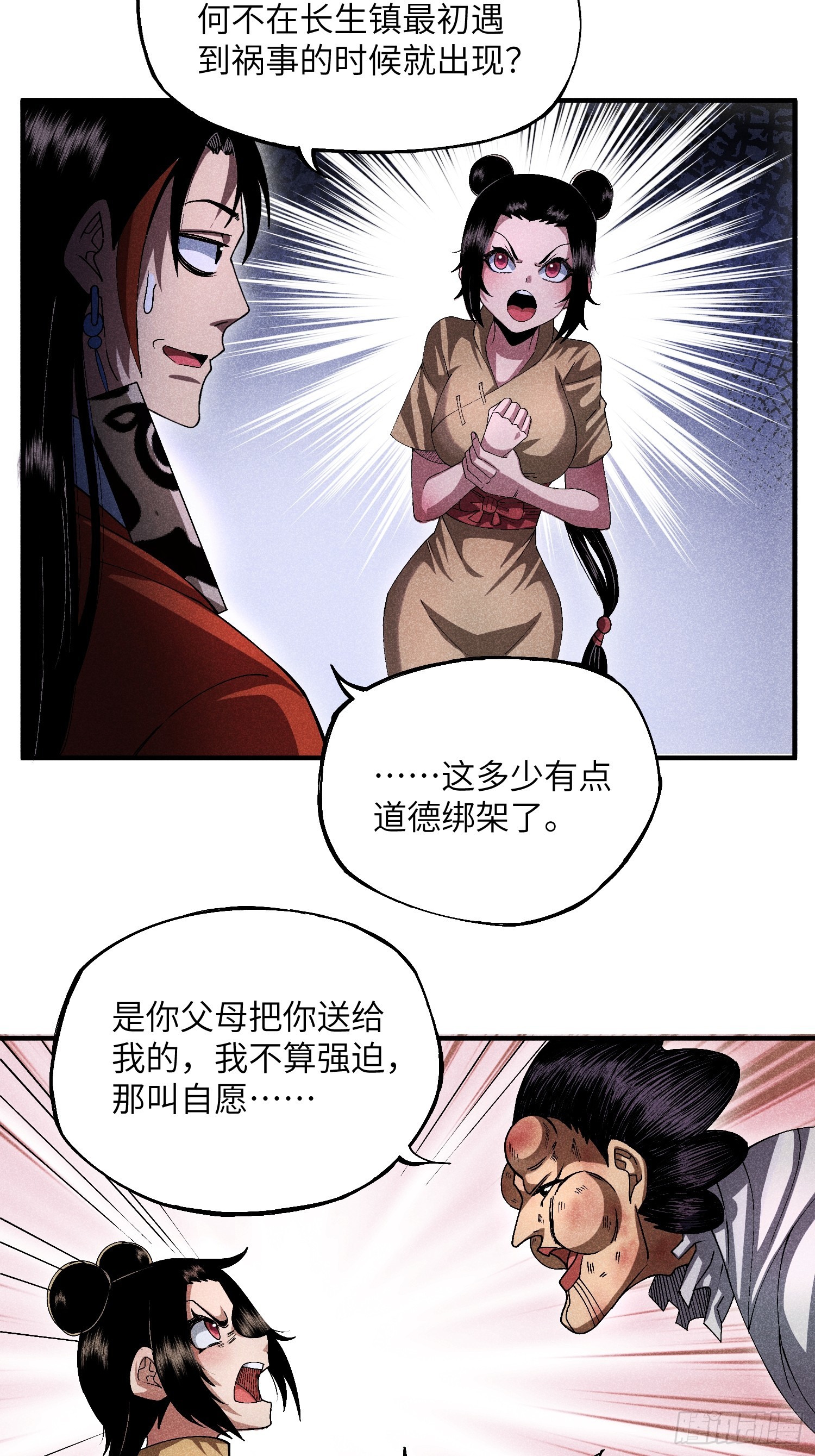 16 我弱我有理20