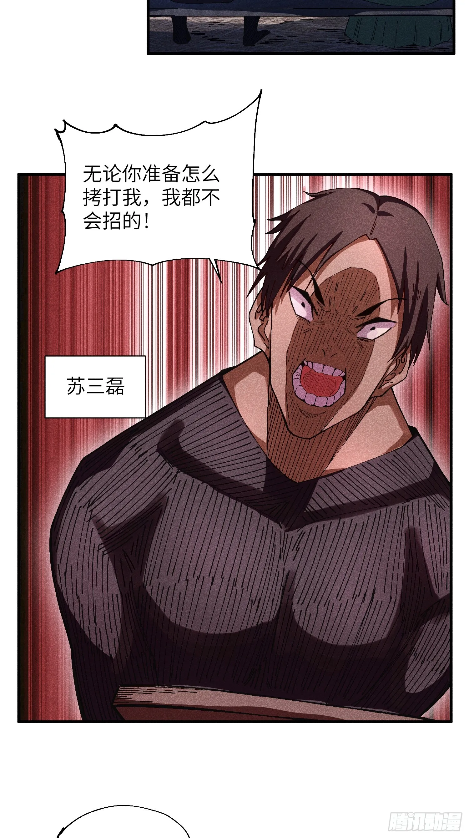 44 凭实力单身18