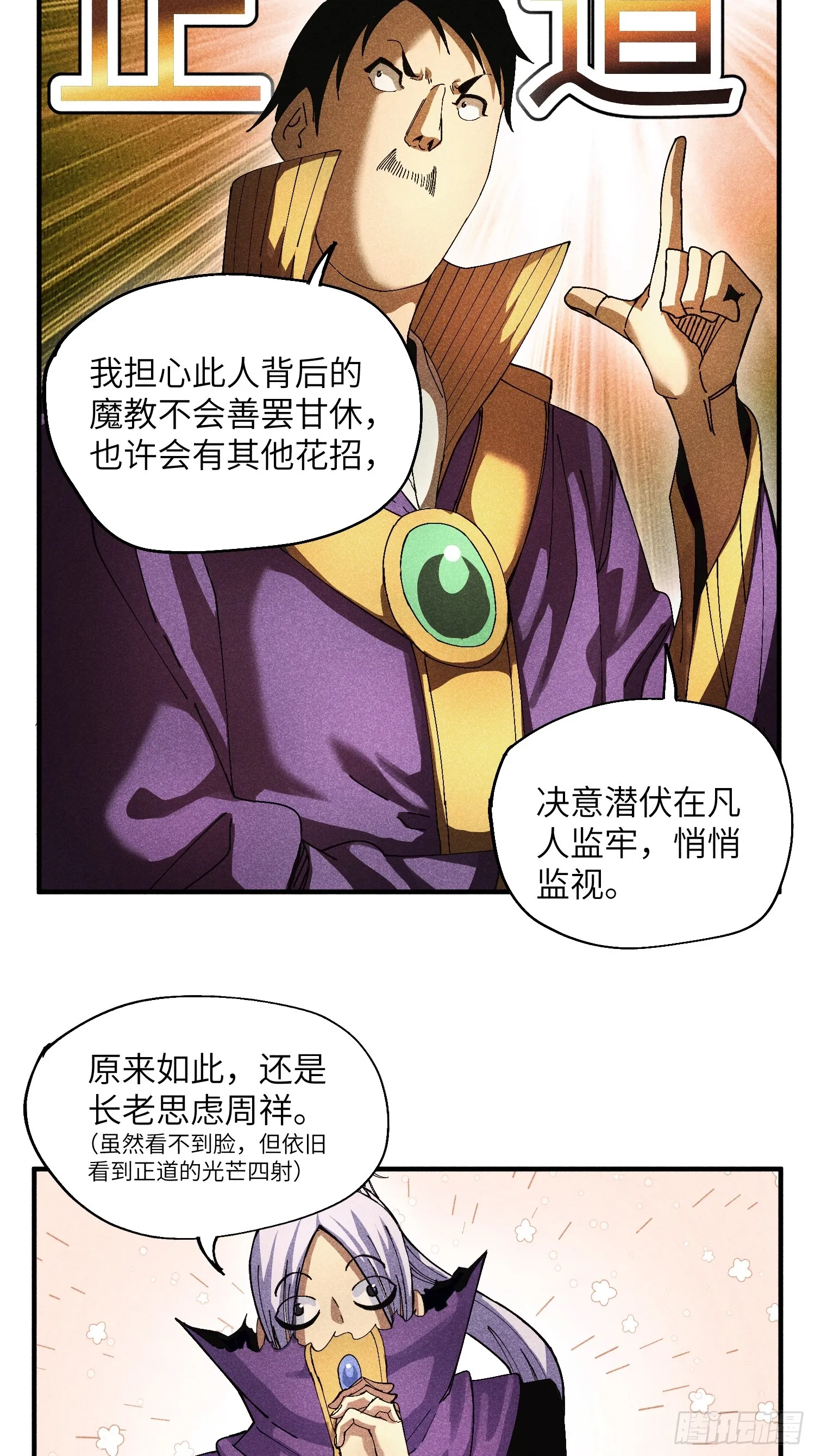 47 纯情少年玩得花27