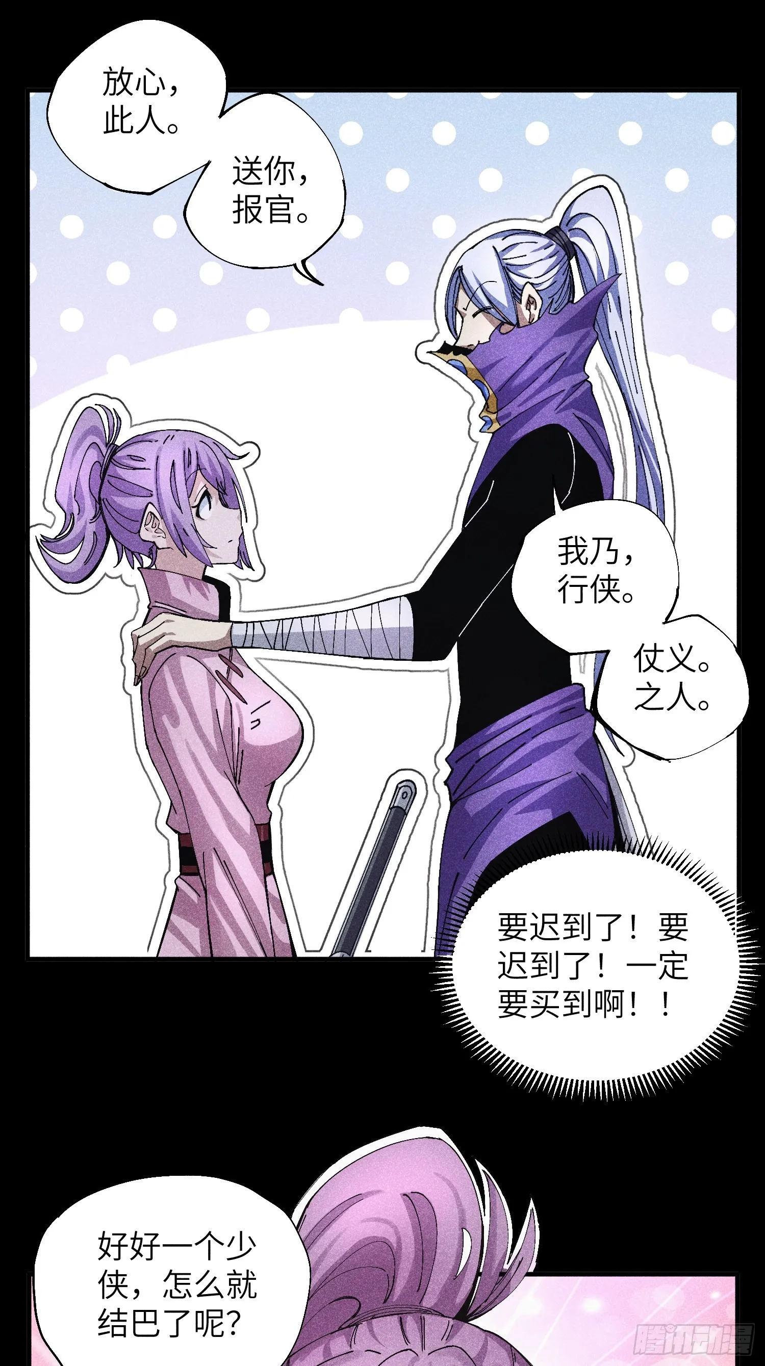 48 开始是美好的8