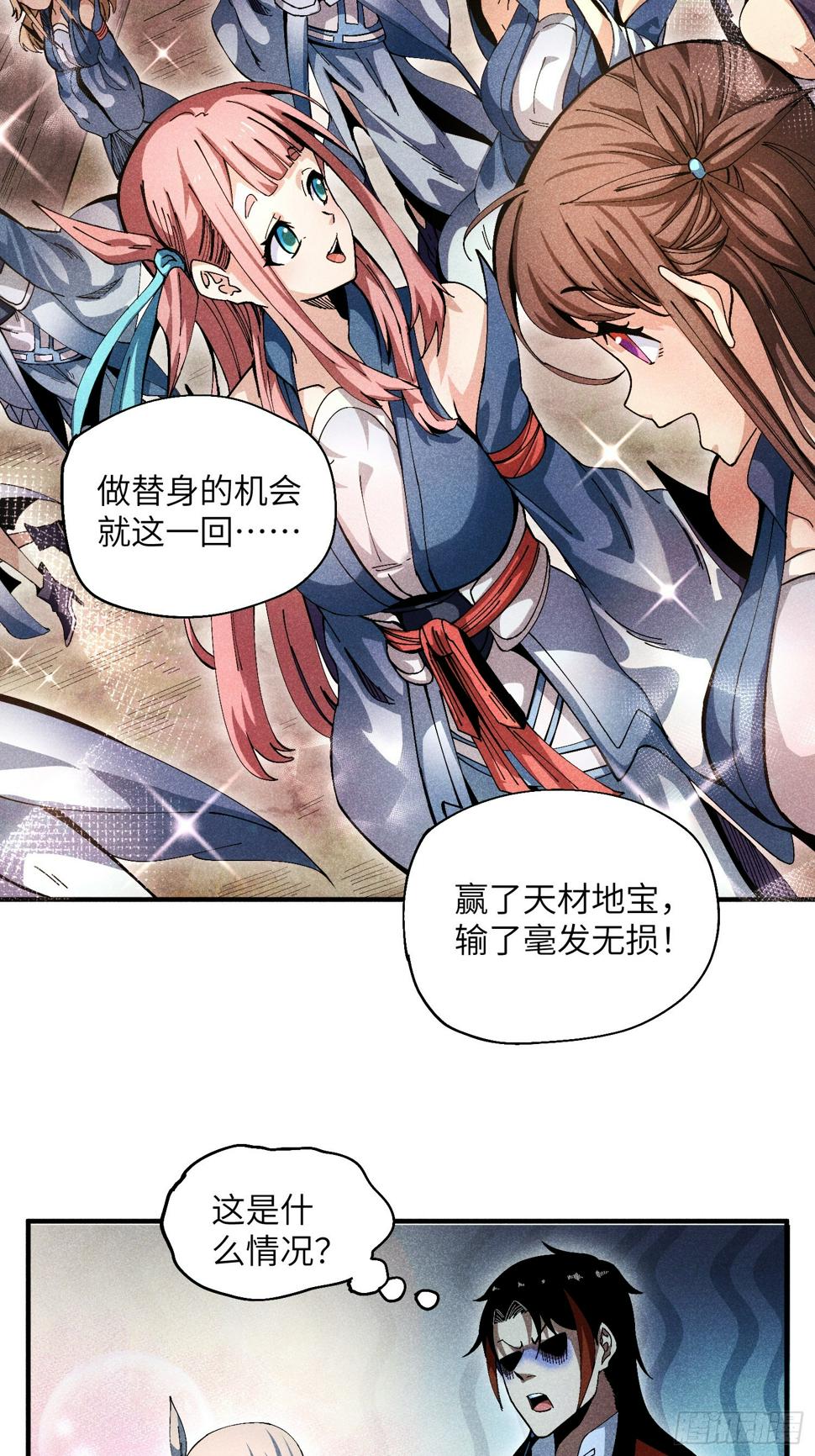 29 一大波苏染5