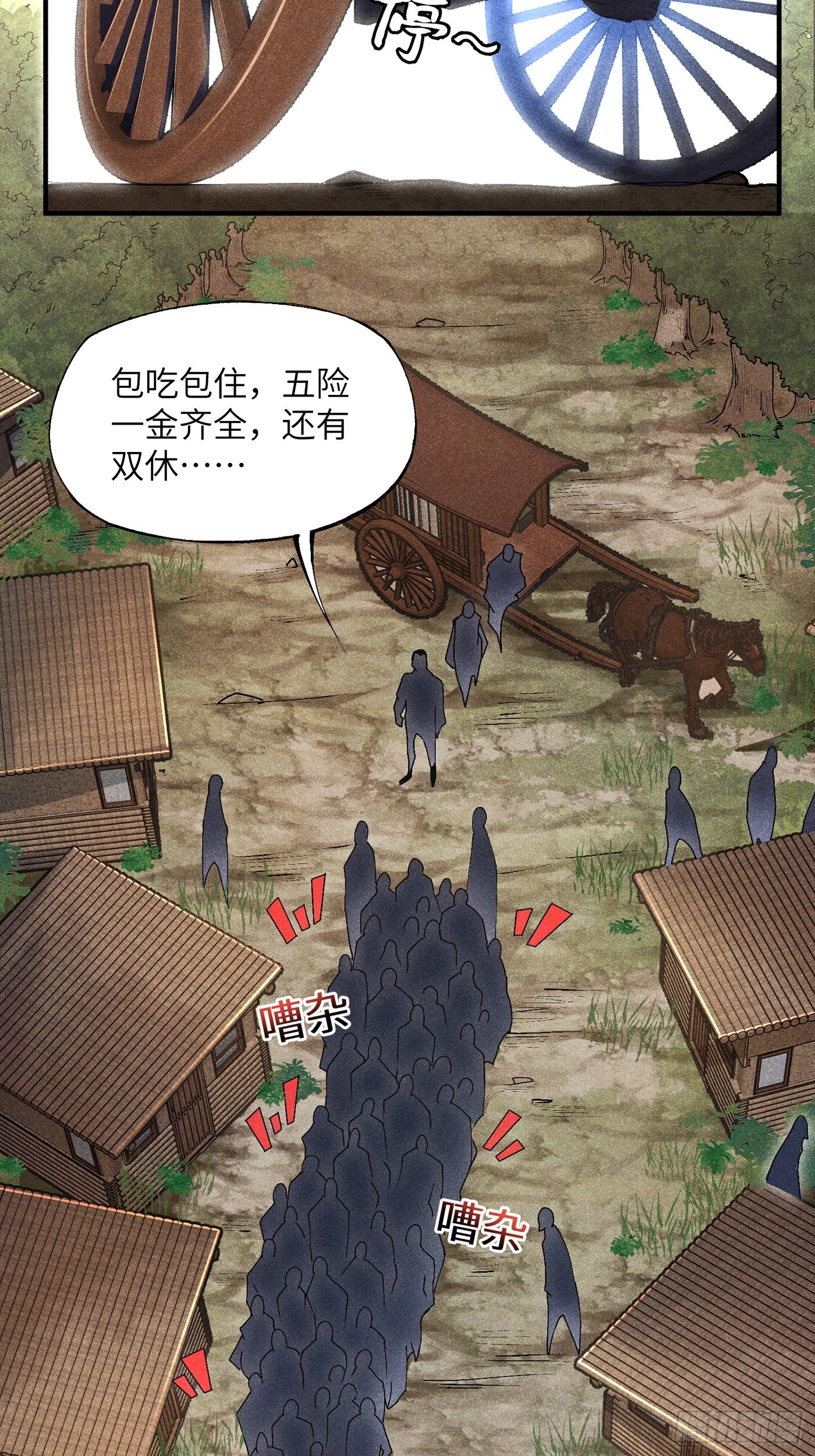 04 他骂我是好人16