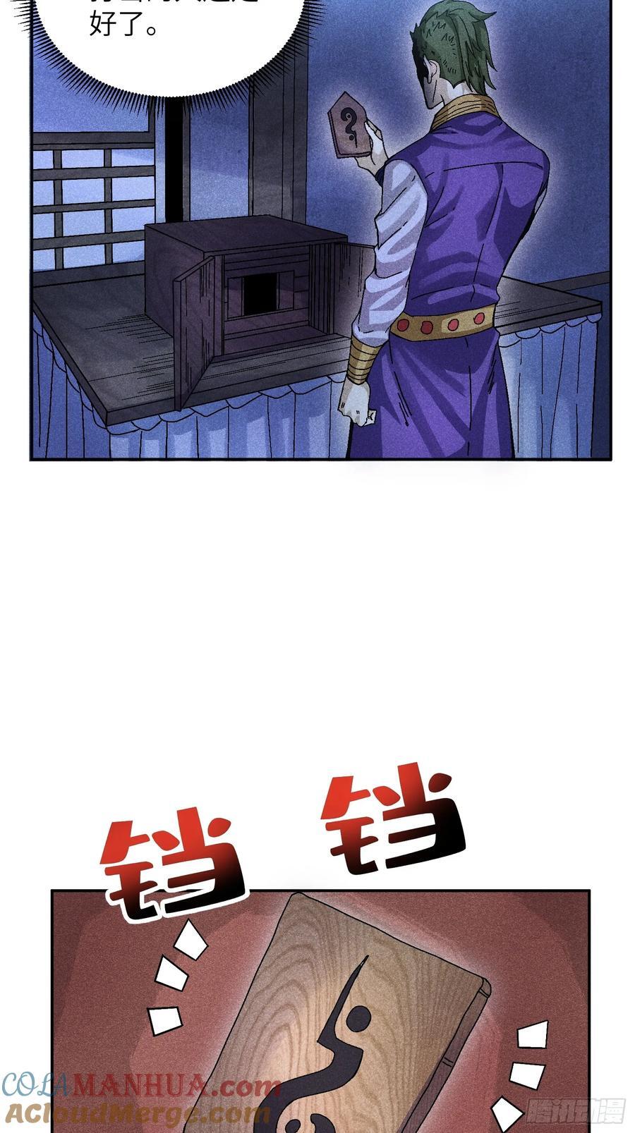 55 你被捕了18