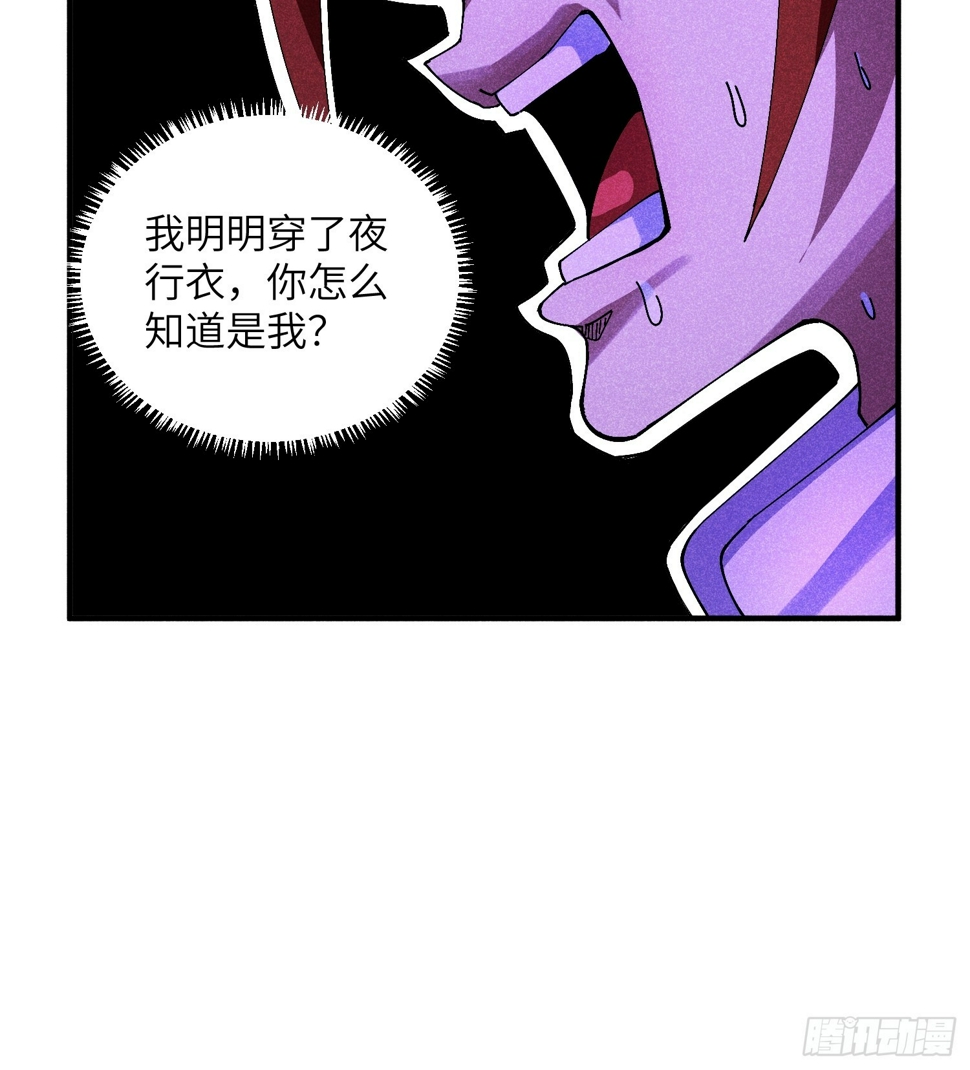 35 战个痛快13
