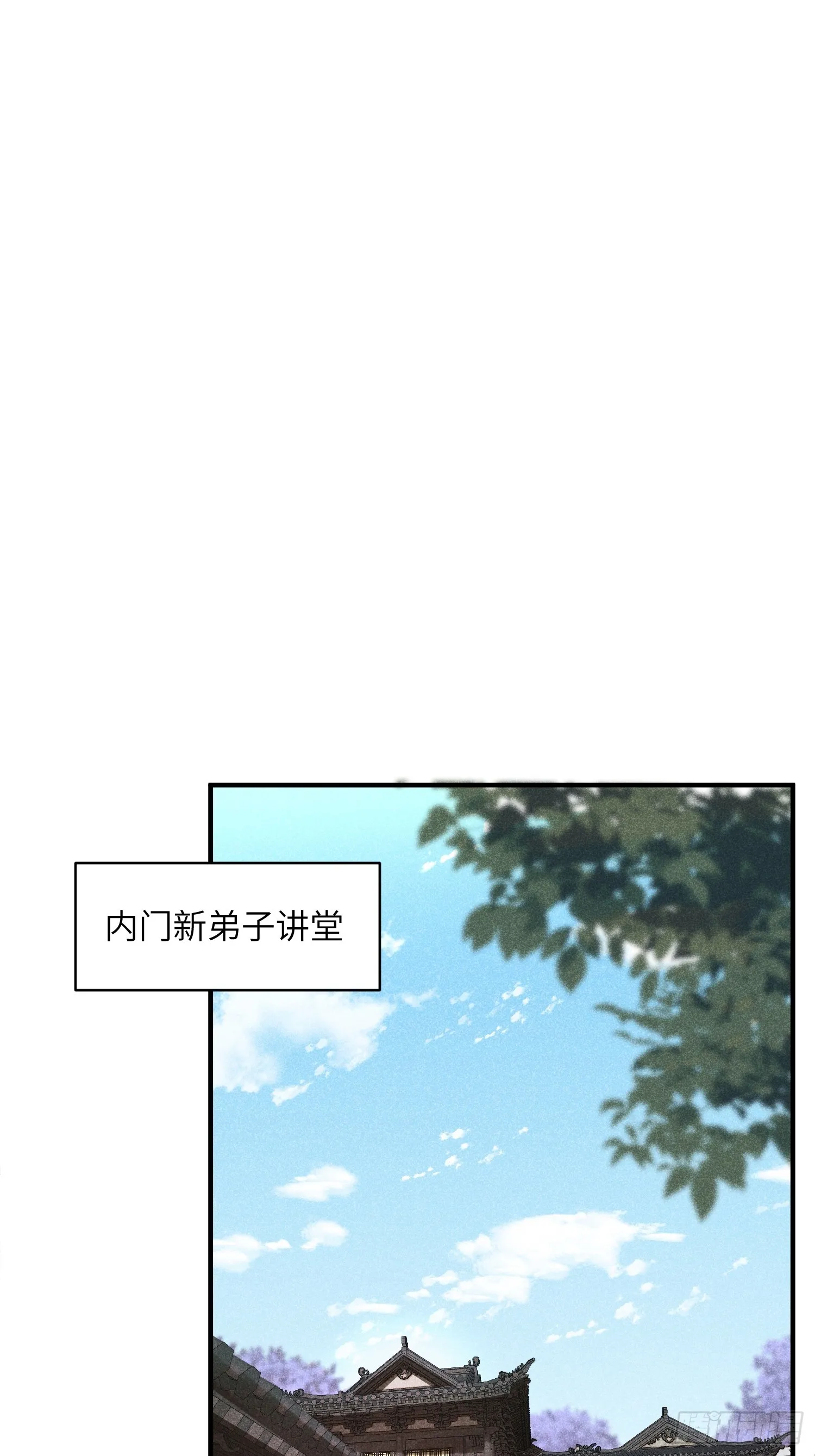 38 我只想搞钱22